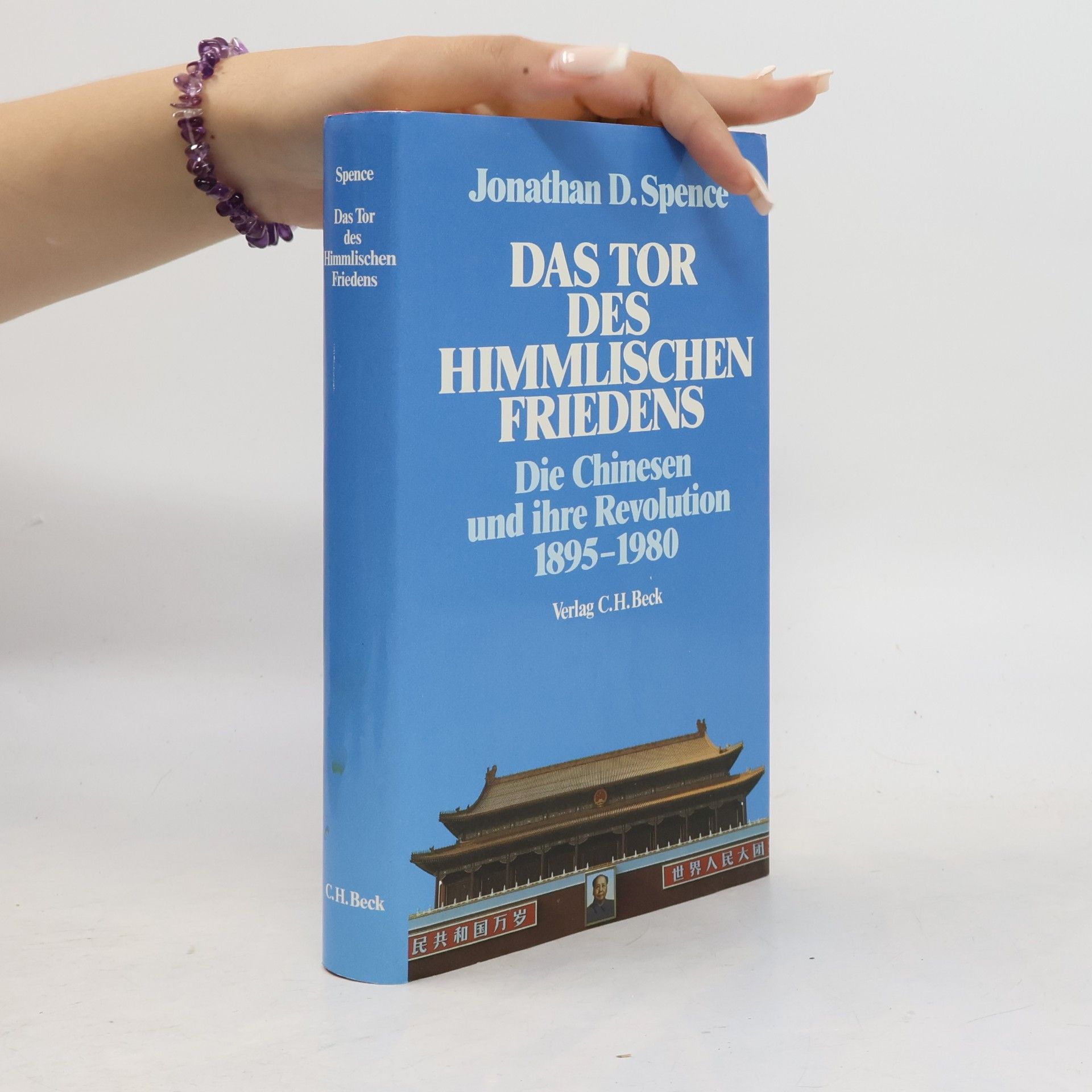 Jonathan Spence Das Tor des Himmlischen Friedens