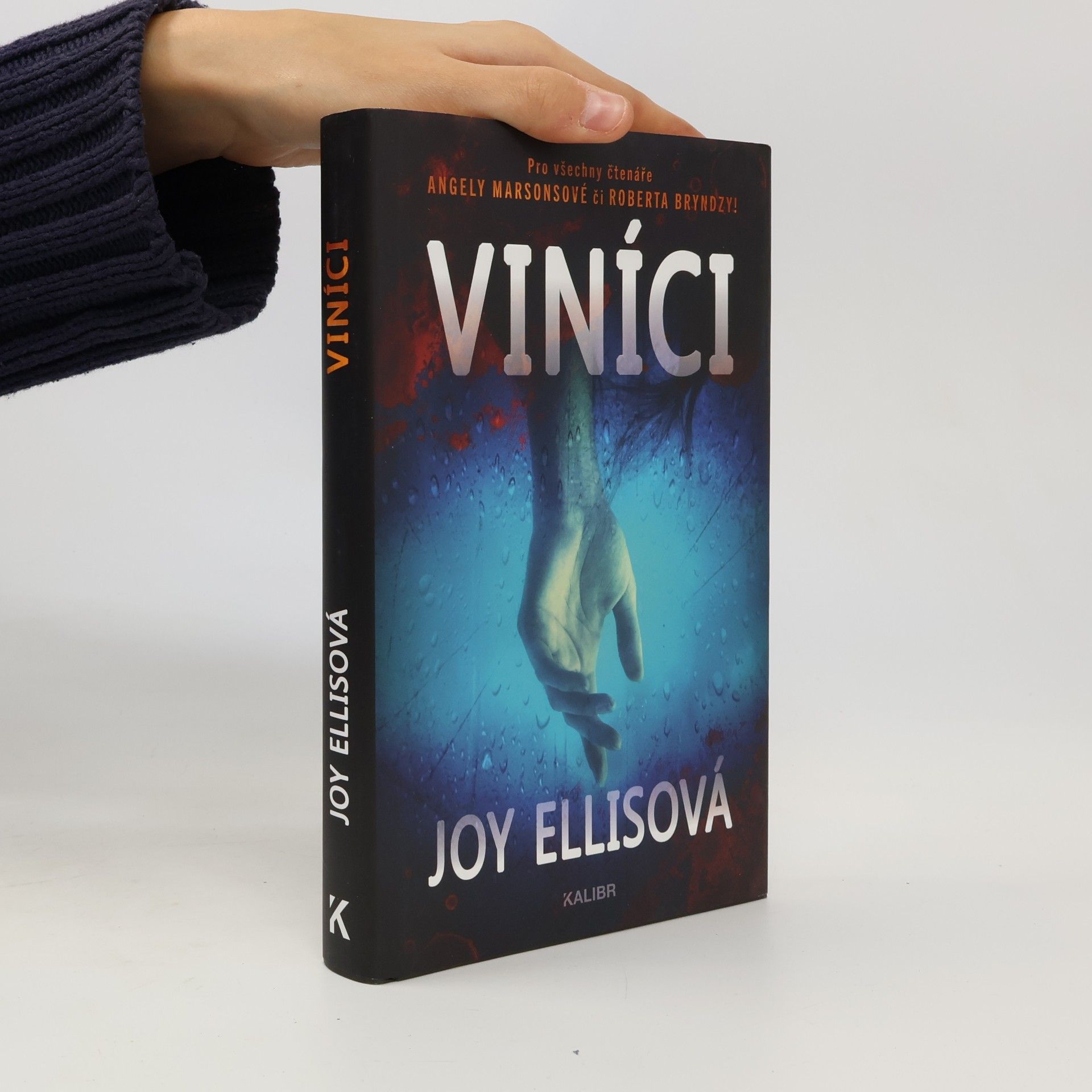Joy Ellis Viníci