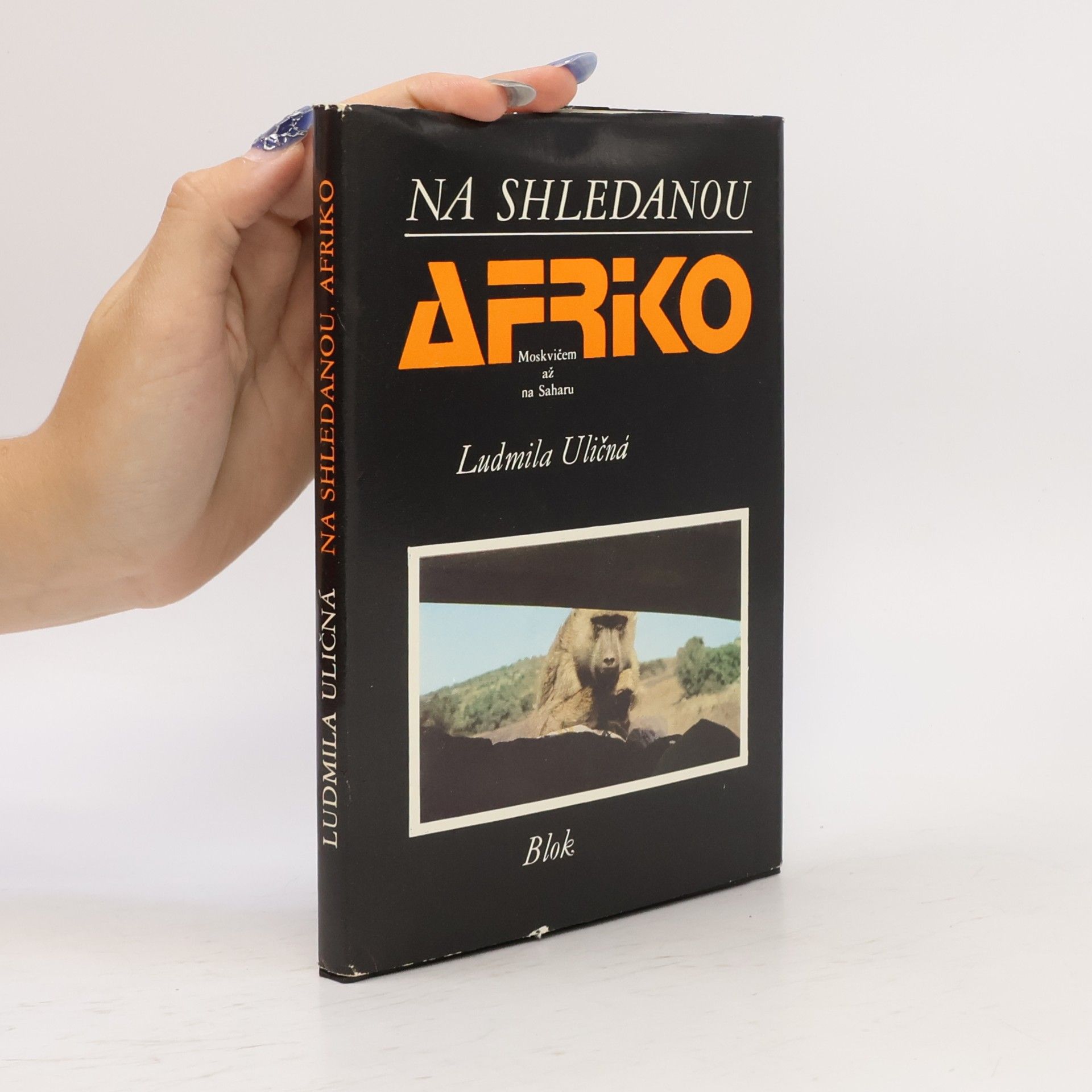 Ludmila Uličná Na shledanou Afriko. Moskvičem až na Saharu