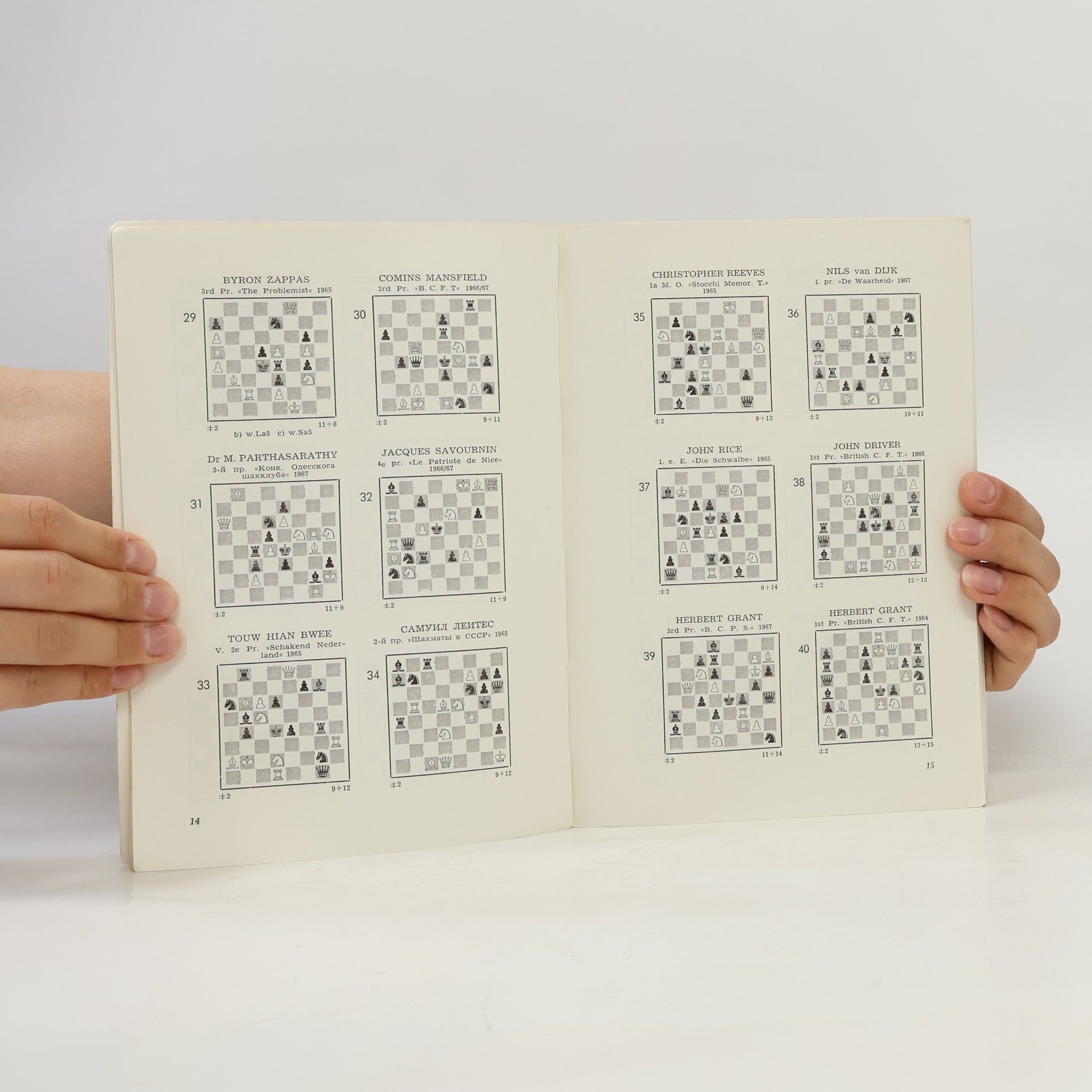 kolektiv Fide Album 1965-1967