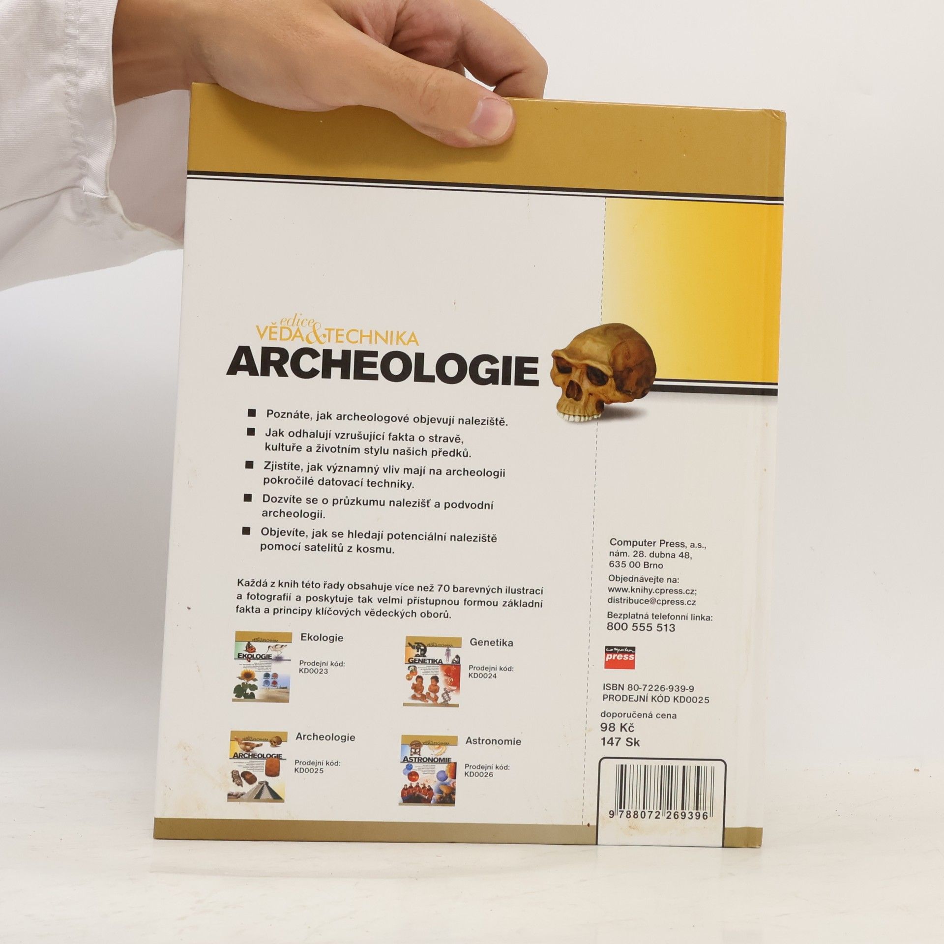 Paul Devereux Archeologie