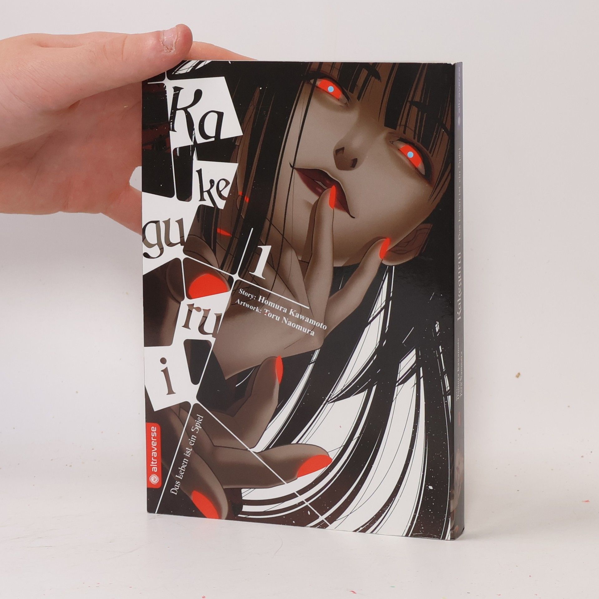 Kakegurui 1