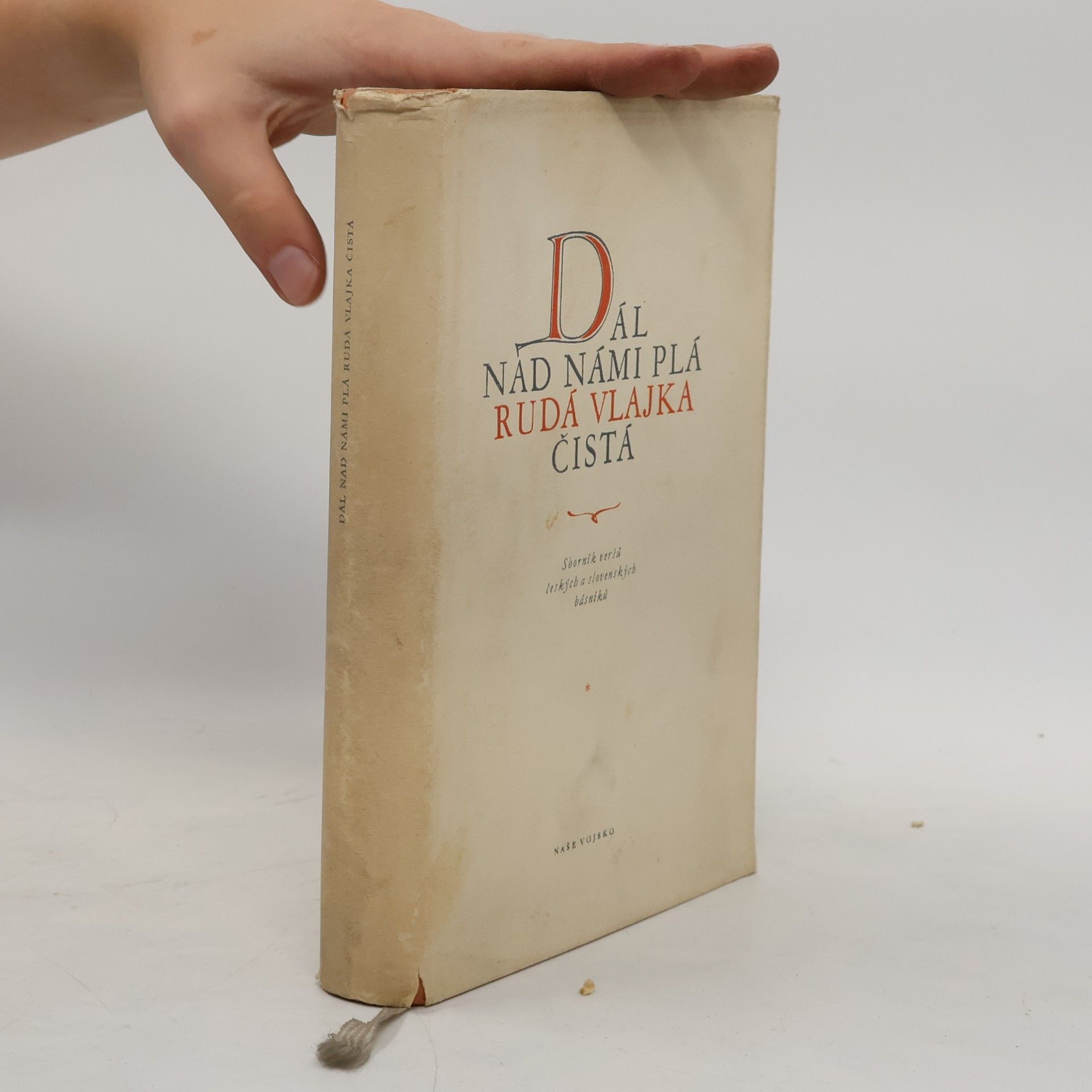 Various authors Dál nad námi plá rudá vlajka čistá