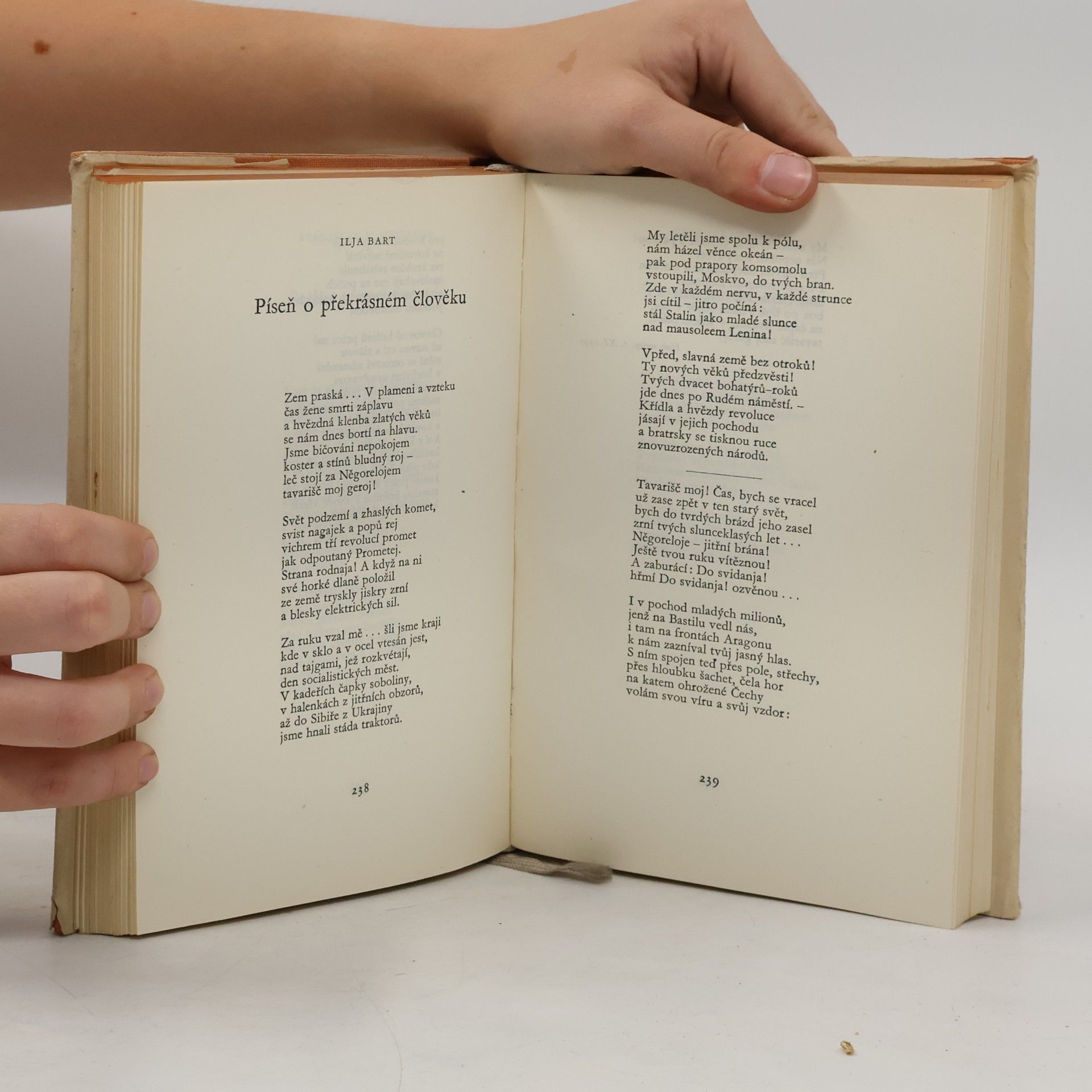 Various authors Dál nad námi plá rudá vlajka čistá