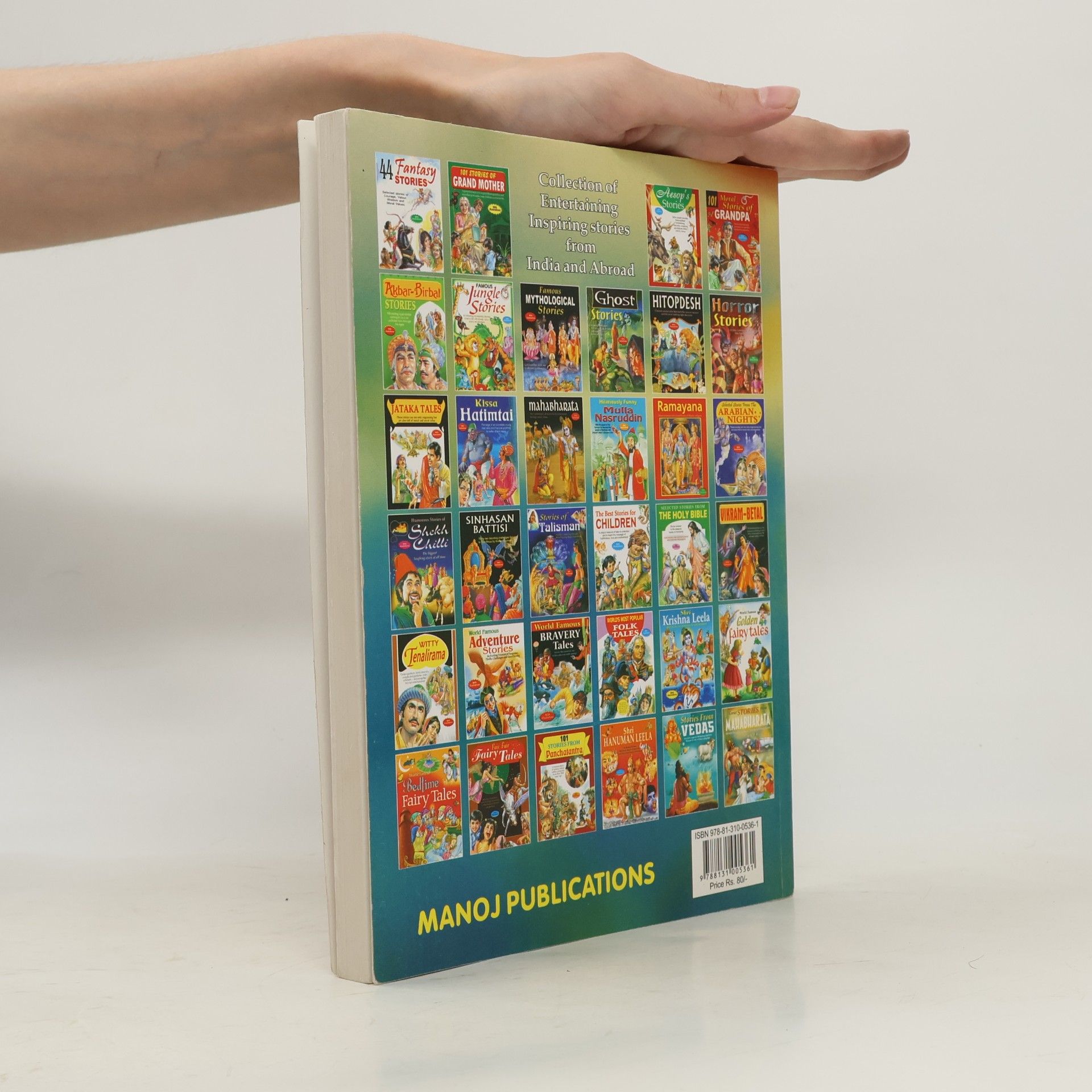 Sawan Children Story Books
