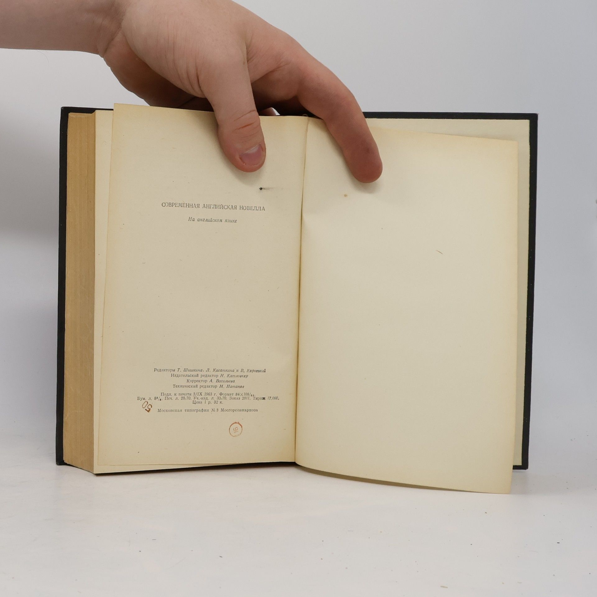 Auteurscollectief Modern English Short Stories