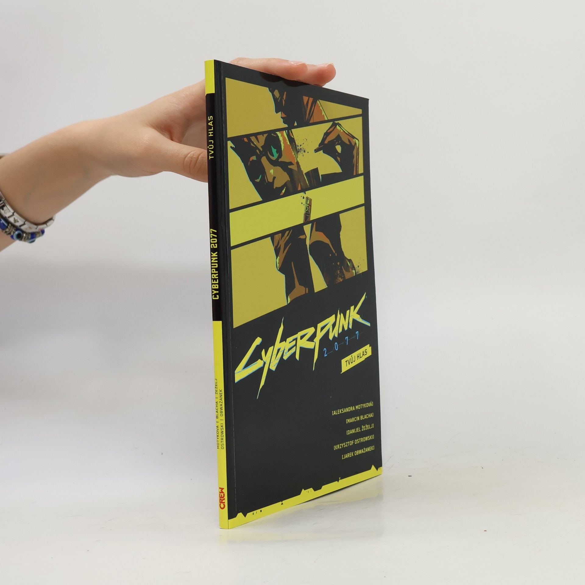 Cyberpunk 2077