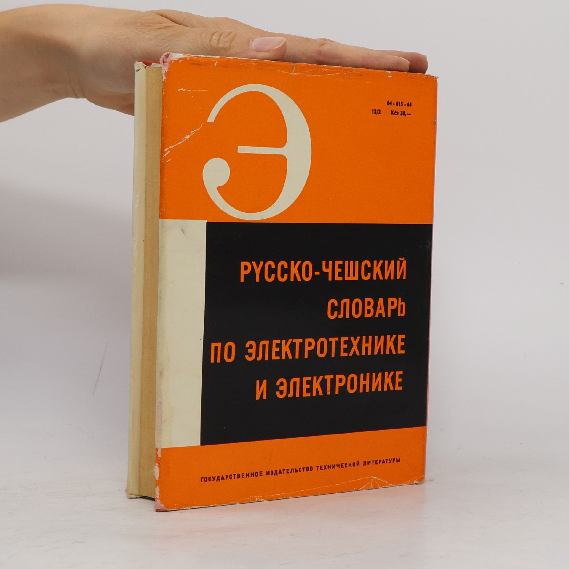 Autorenkollektiv Rusko-český elektrotechnický a elektronický slovník