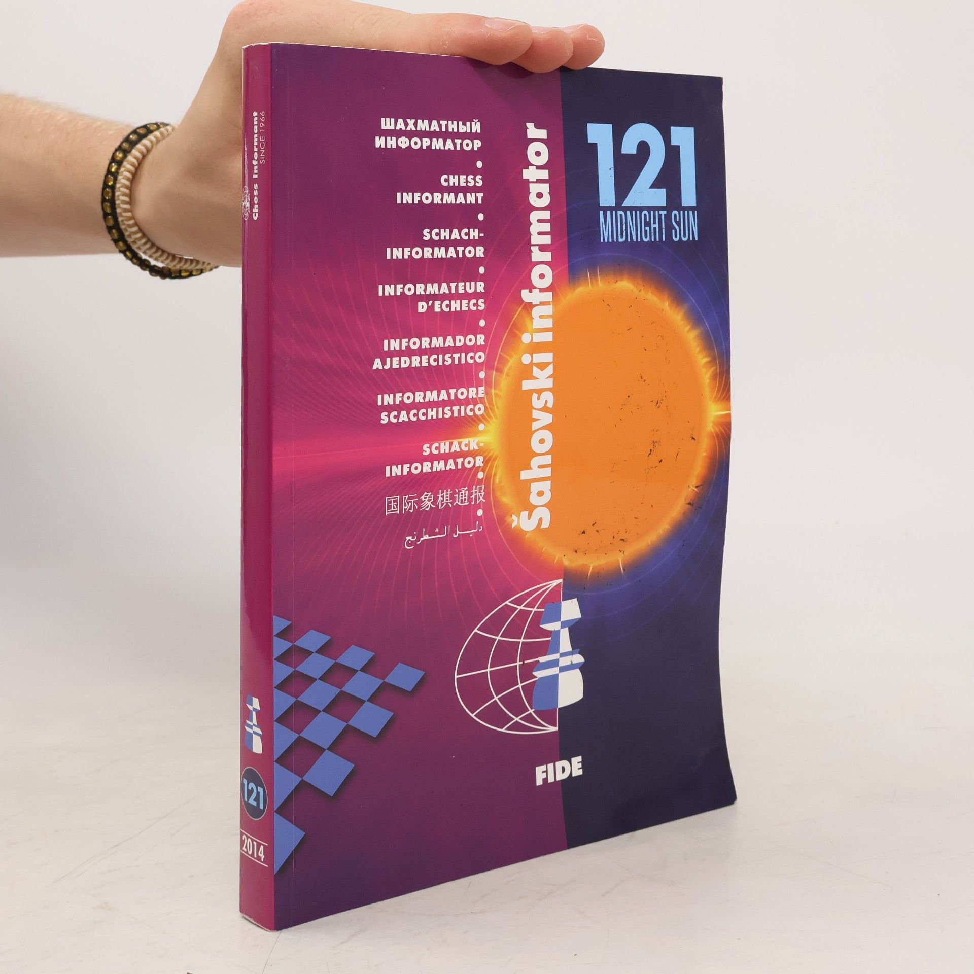 Aleksandar Matanović Chess Informant - 121: Midnight Sun - 1st First Edition