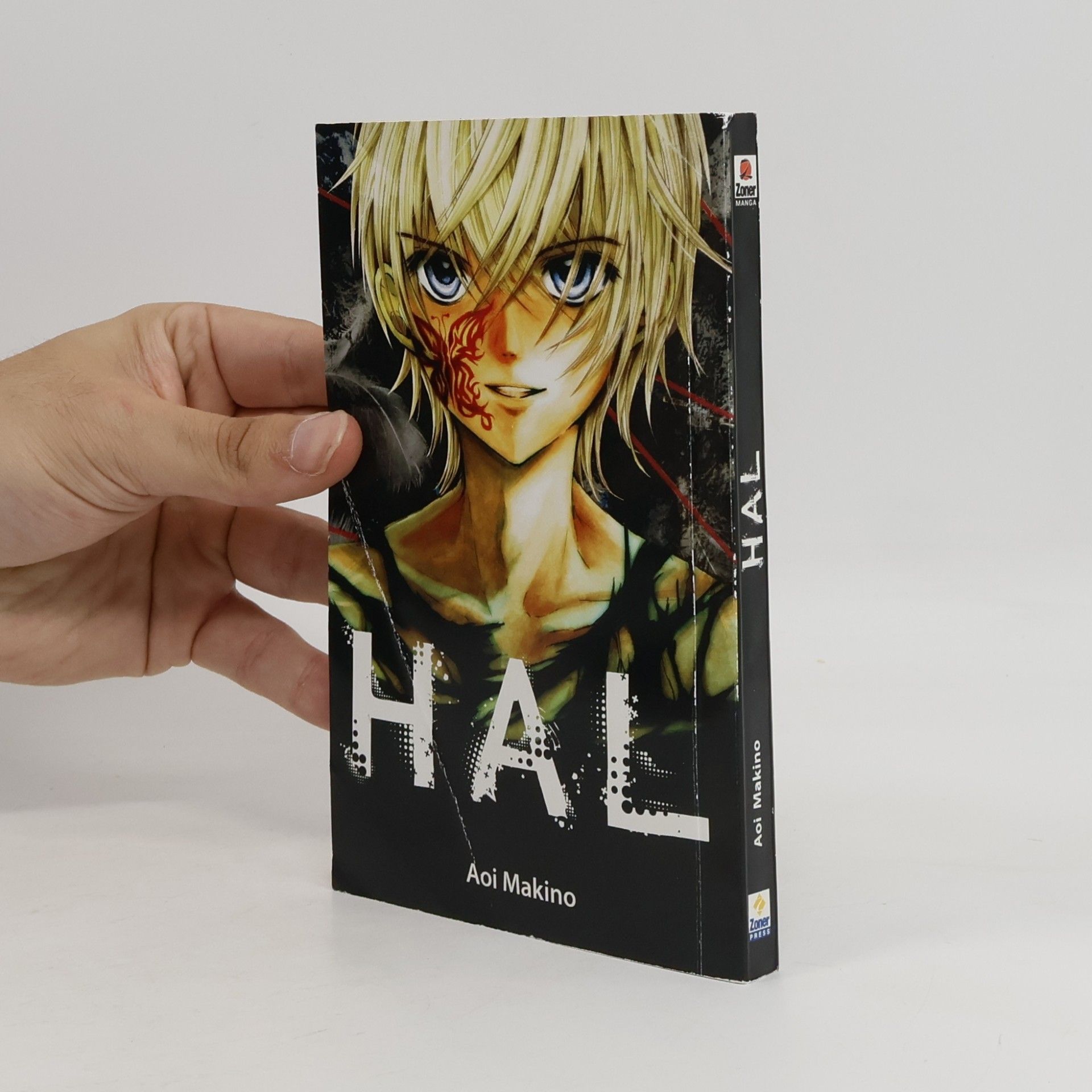 Aoi Hal