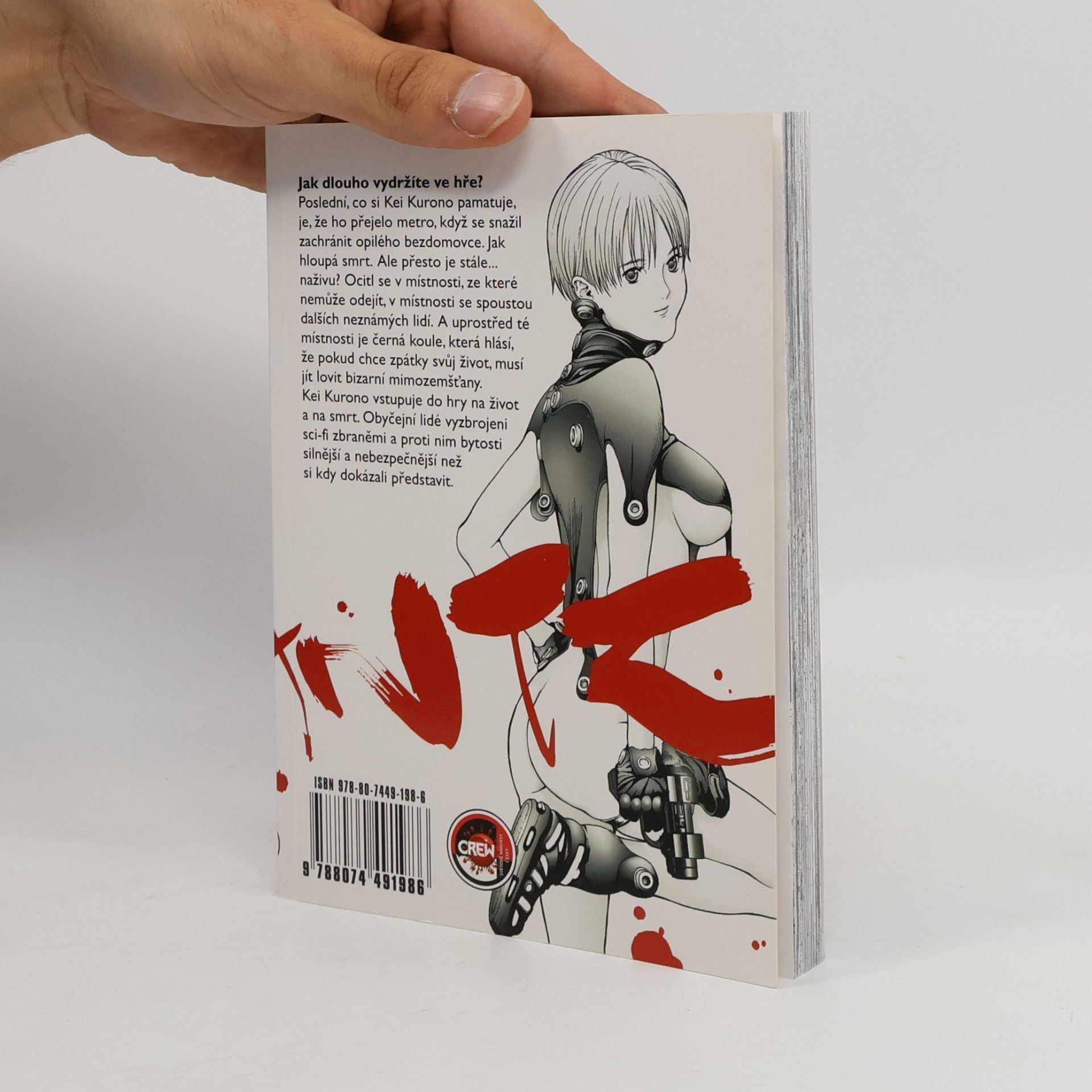 Hiroja Oku Gantz 1