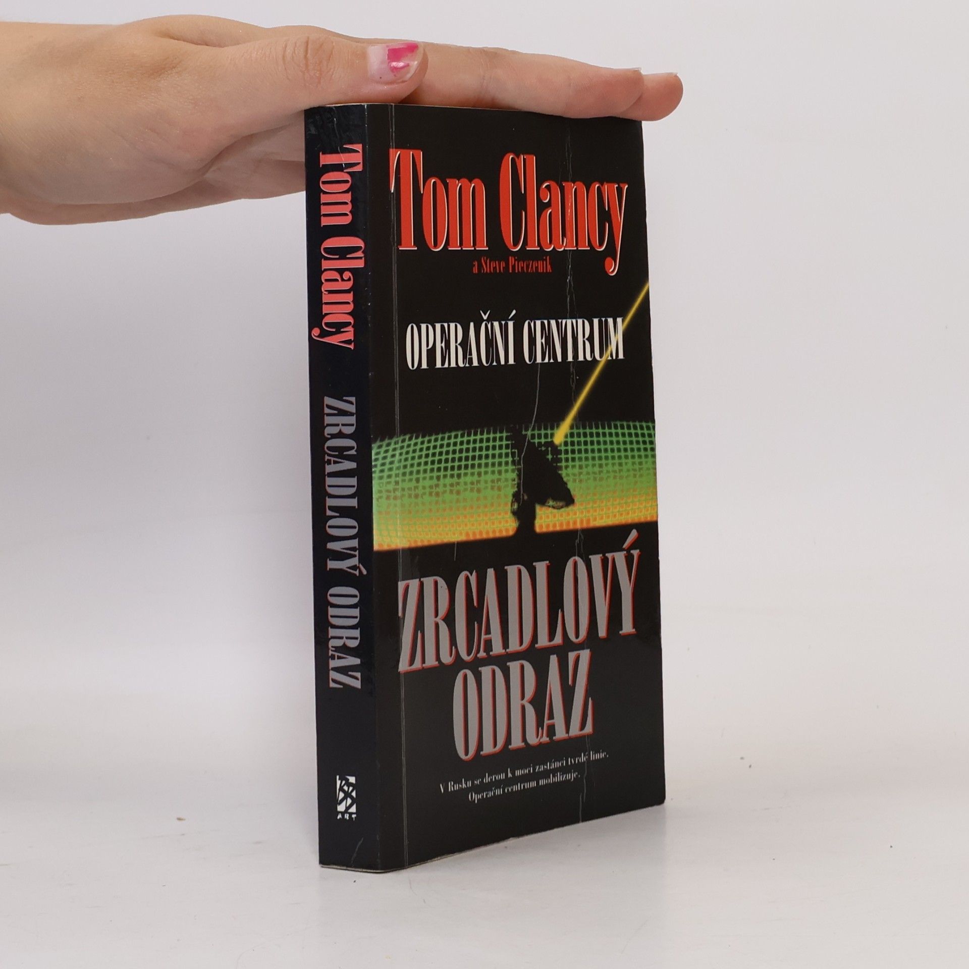 Tom Clancy Operační centrum. Zrcadlový odraz