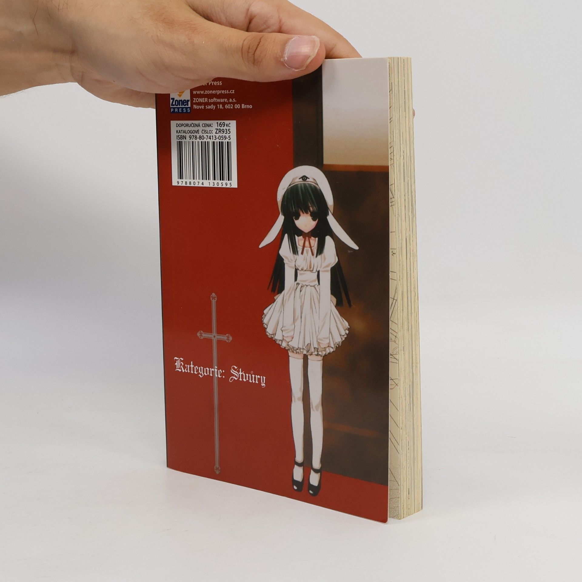 Sakurako Gokurakuin Kategorie: Stvůry 1