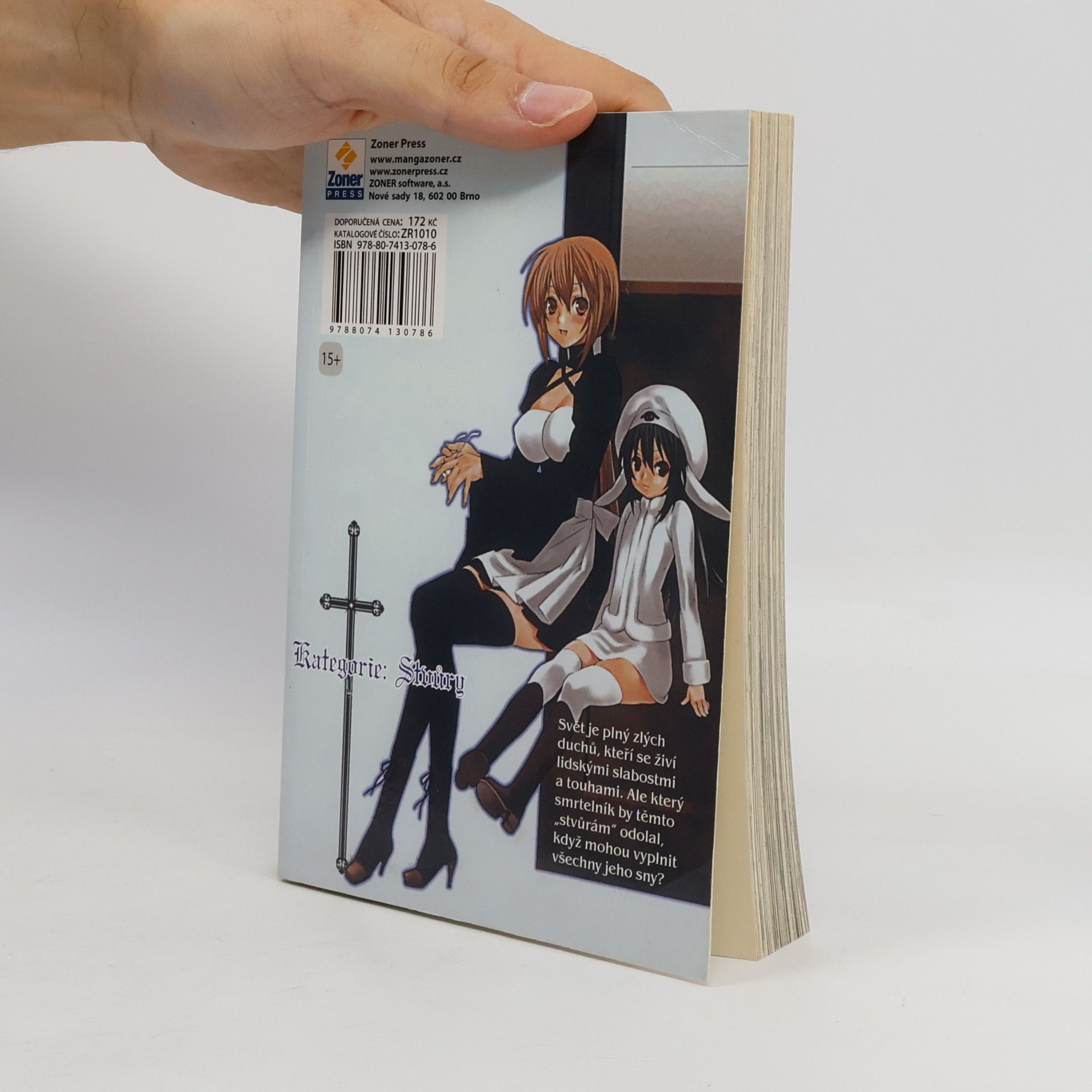 Sakurako Gokurakuin Kategorie: Stvůry 3