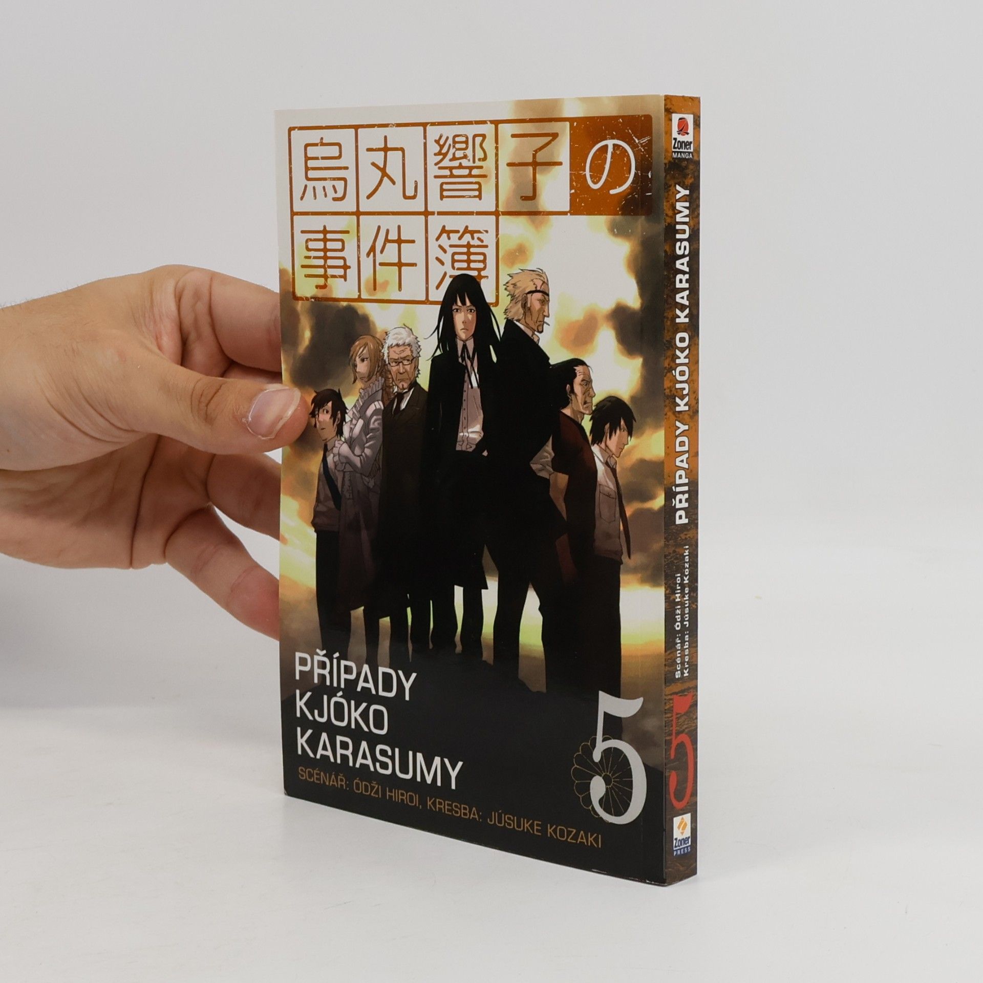 Yūsuke Kozaki Případy Kjóko Karasumy. 5
