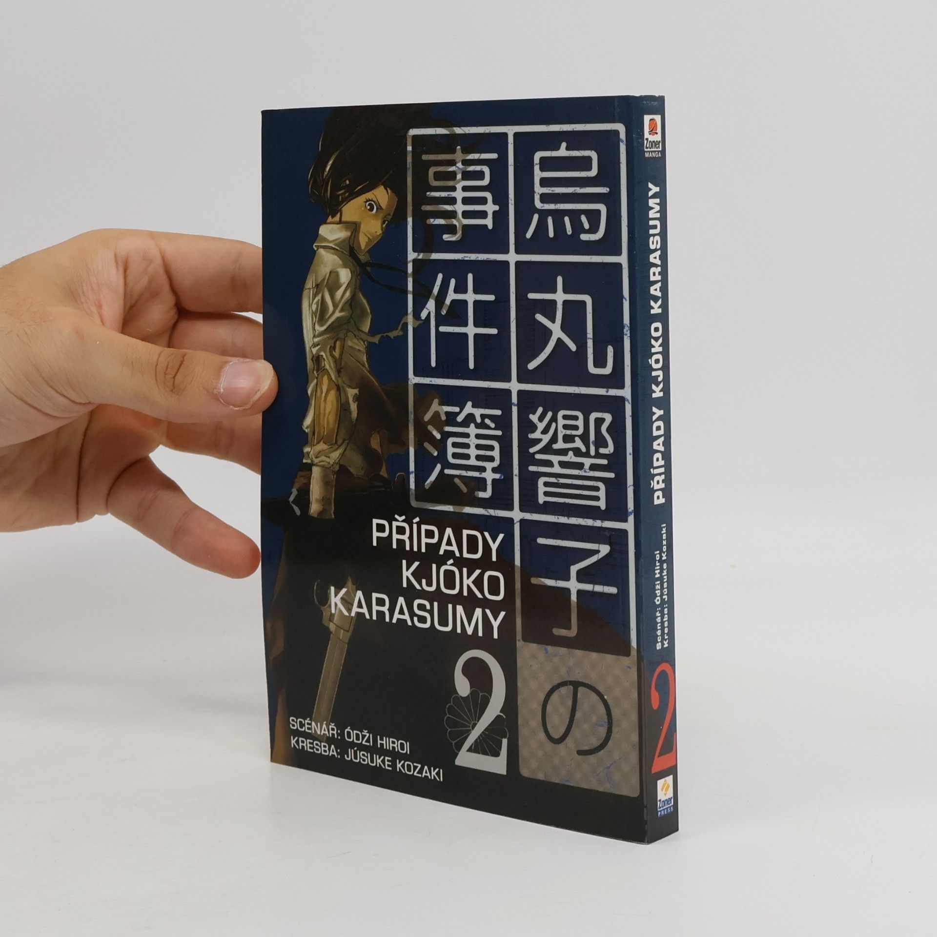Yūsuke Kozaki Případy Kjóko Karasumy 2