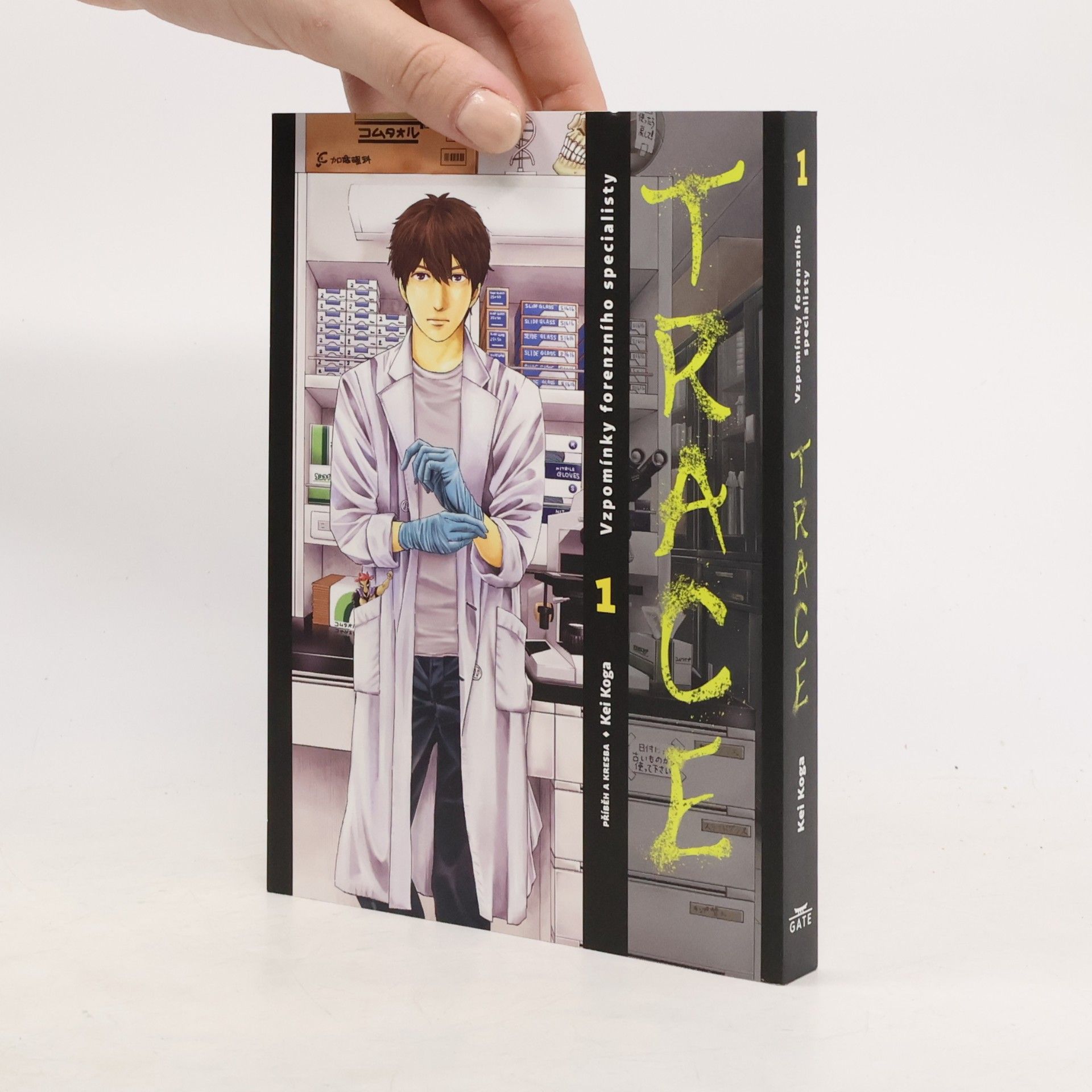 Kei Koga Trace 1