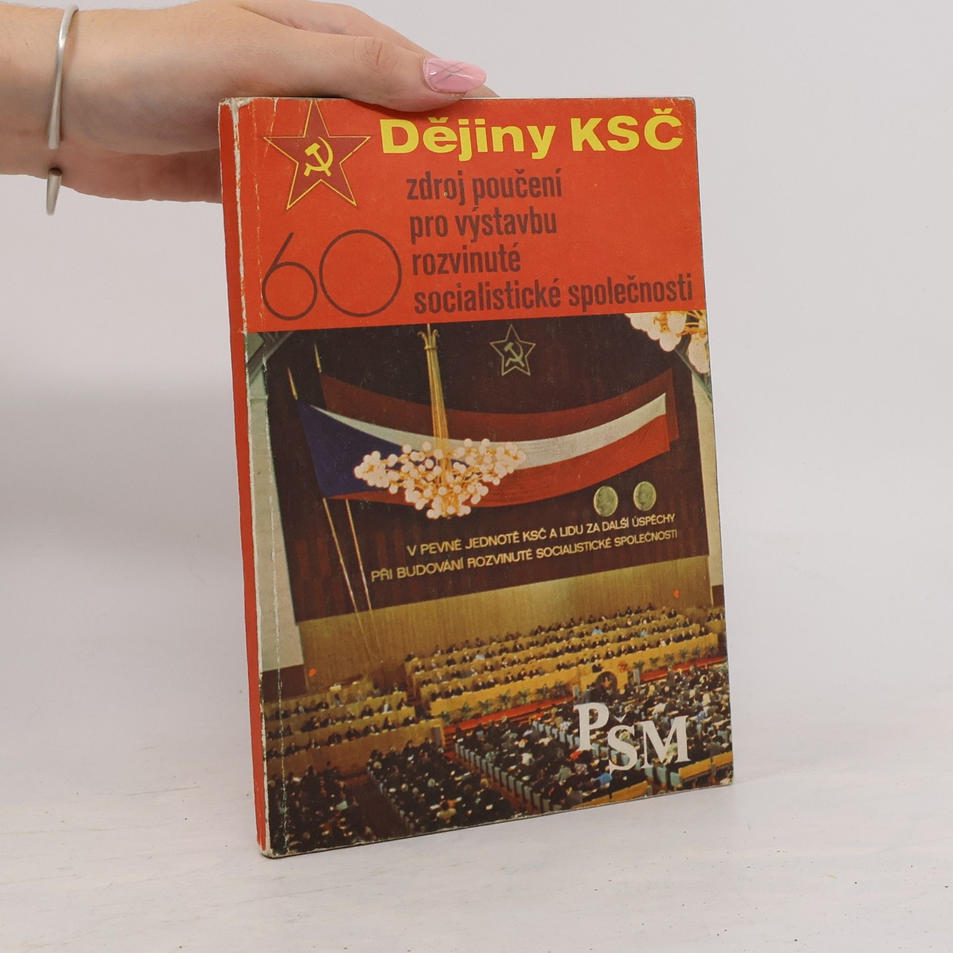 Various authors Dějiny KSČ