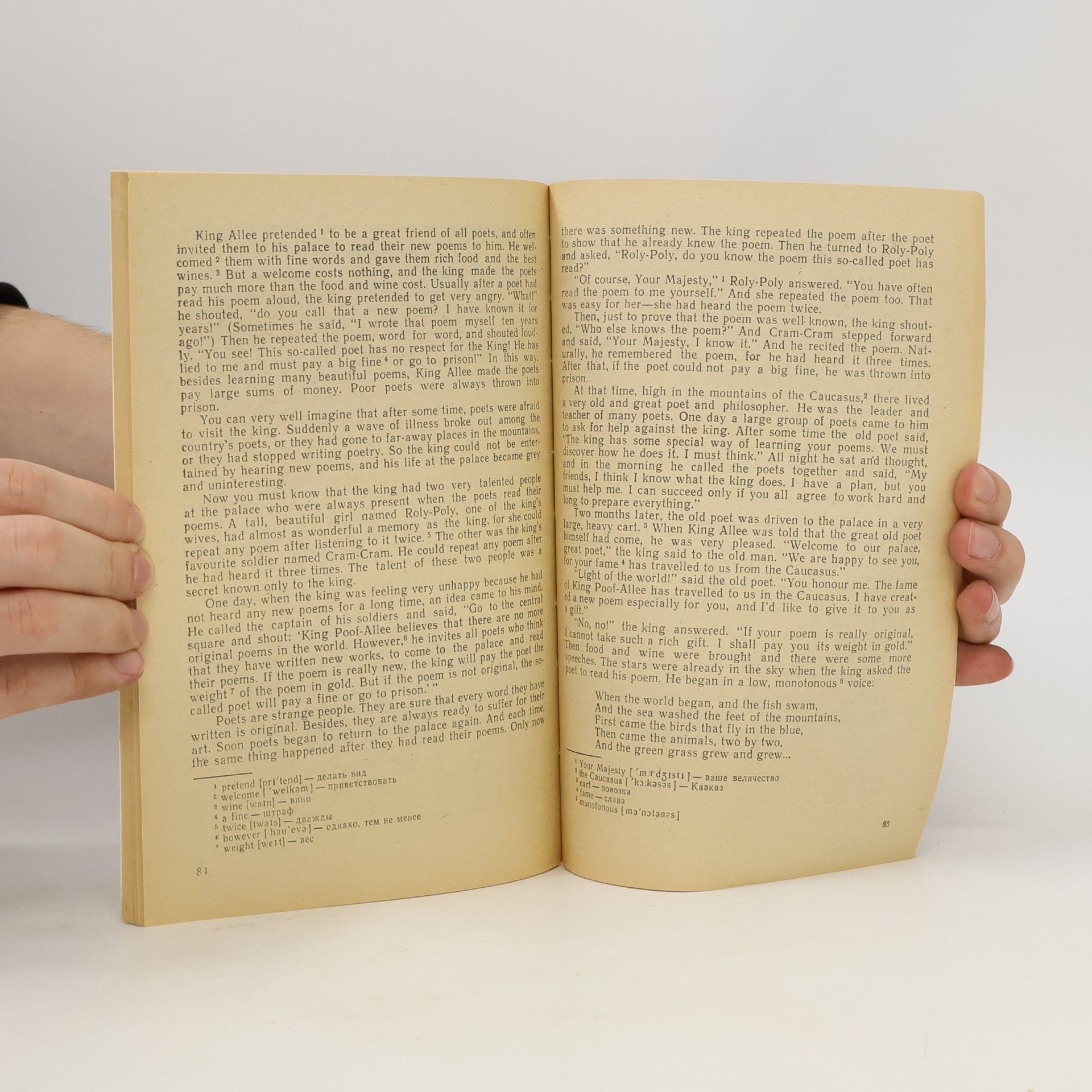 Kolektiv autorů Reader 9th Form. Книга для чтения к учебнику английского языка для 9 класса средней школы
