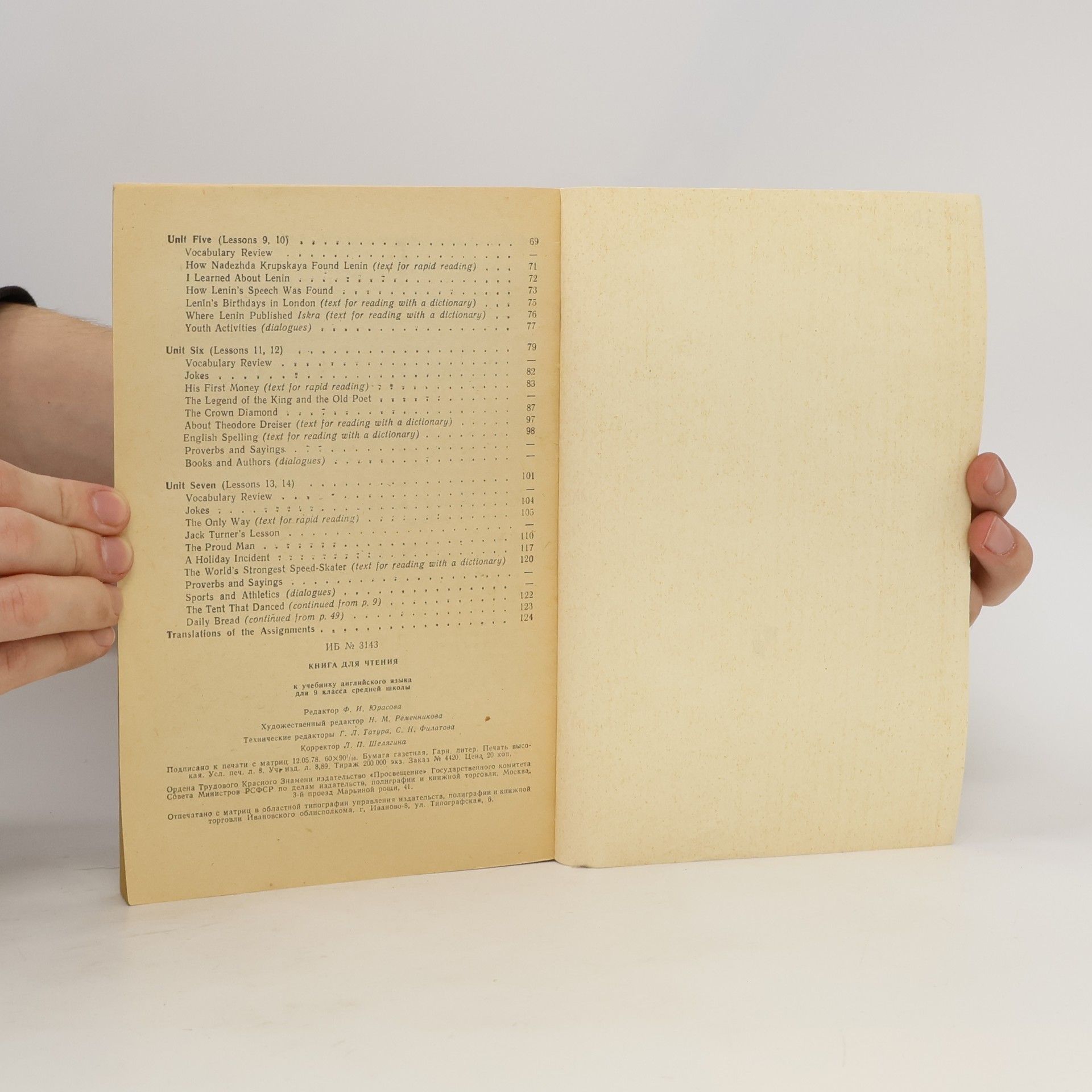 Kolektiv autorů Reader 9th Form. Книга для чтения к учебнику английского языка для 9 класса средней школы