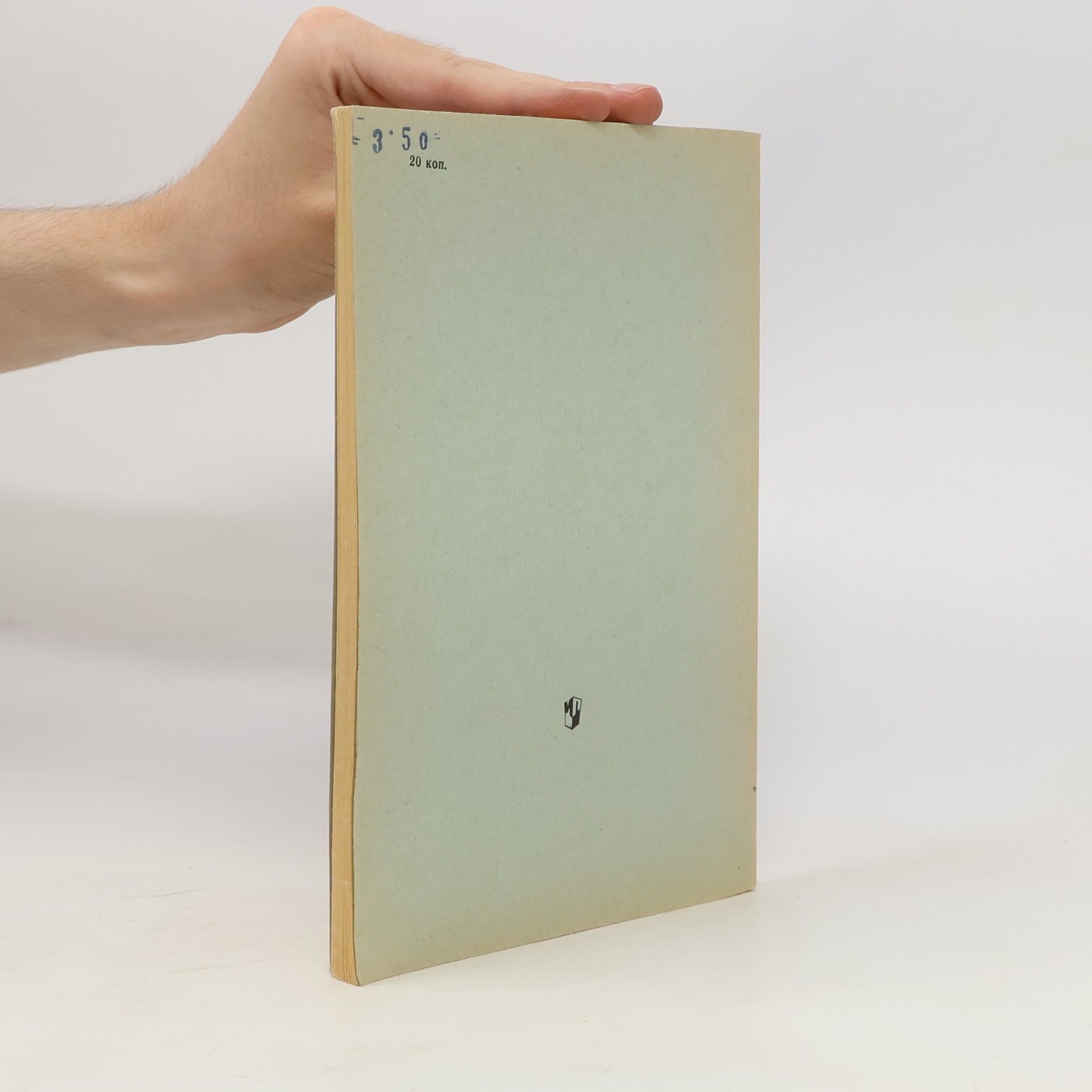 Kolektiv autorů Reader 7th Form. Книга для чтения к учебнику английского языка для 7 класса средней школы