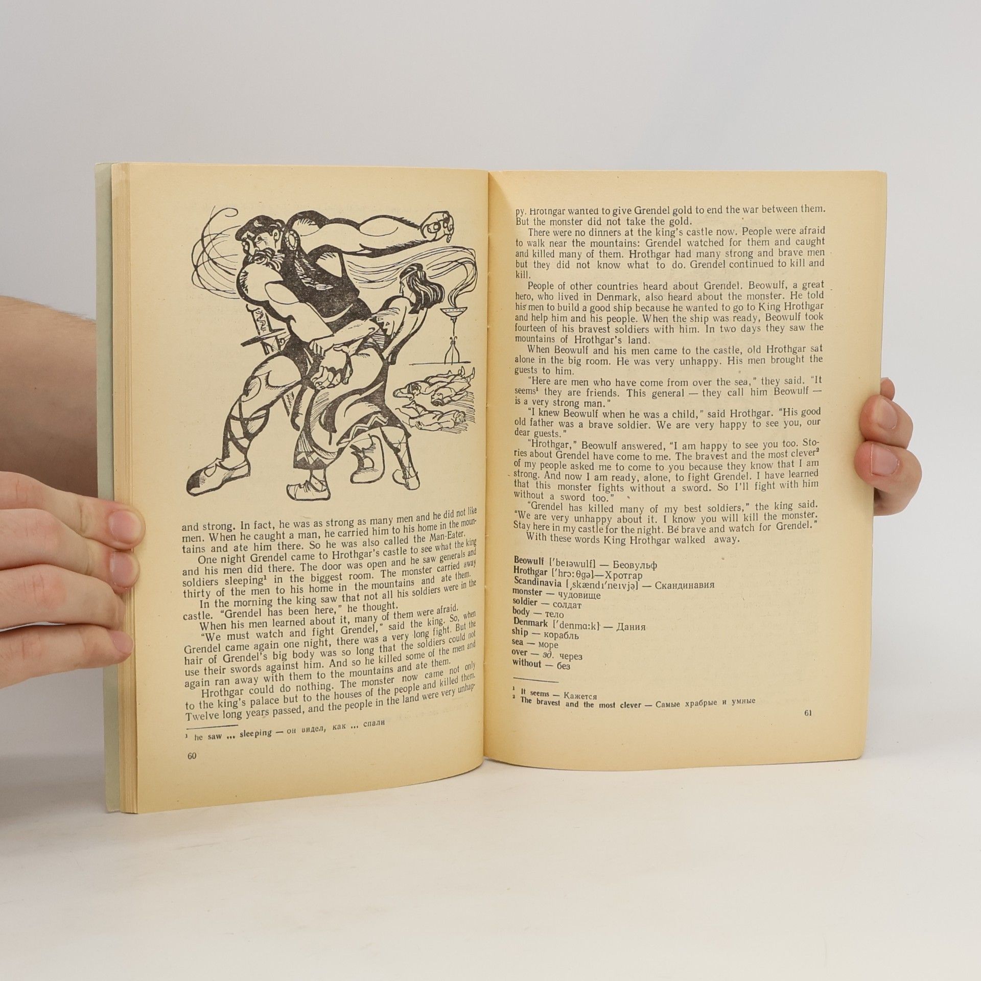 Kolektiv autorů Reader 7th Form. Книга для чтения к учебнику английского языка для 7 класса средней школы