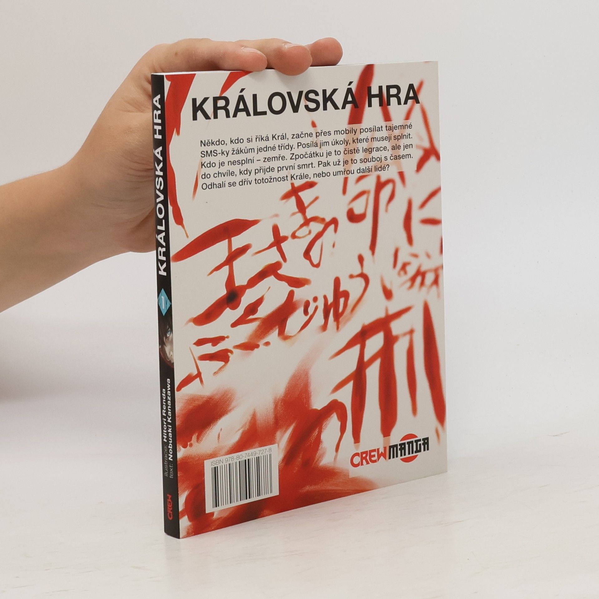 Hitori Renda Královská hra 1.