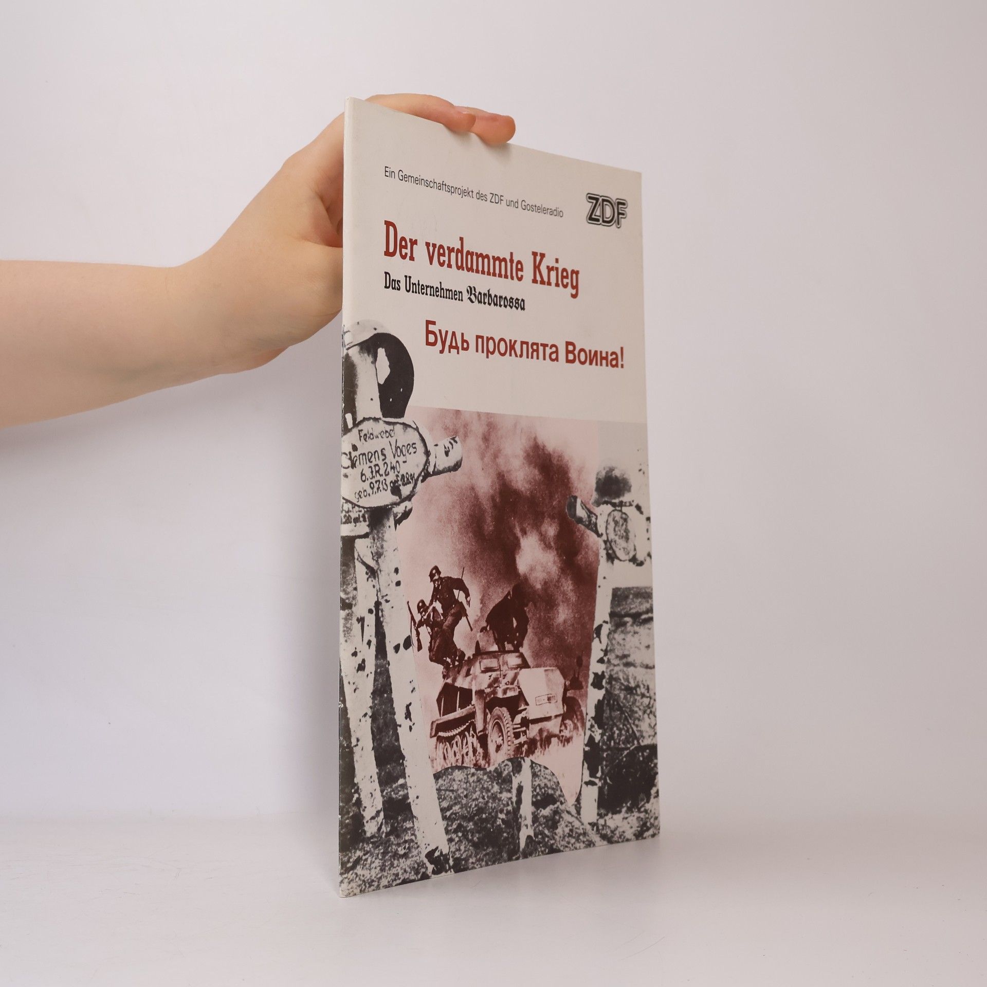 Autorenkollektiv Der verdammte Krieg