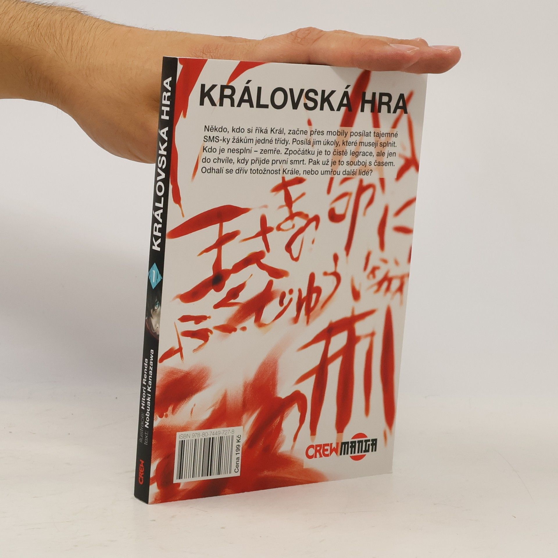 Nobuaki Kanazawa Královská hra 1.