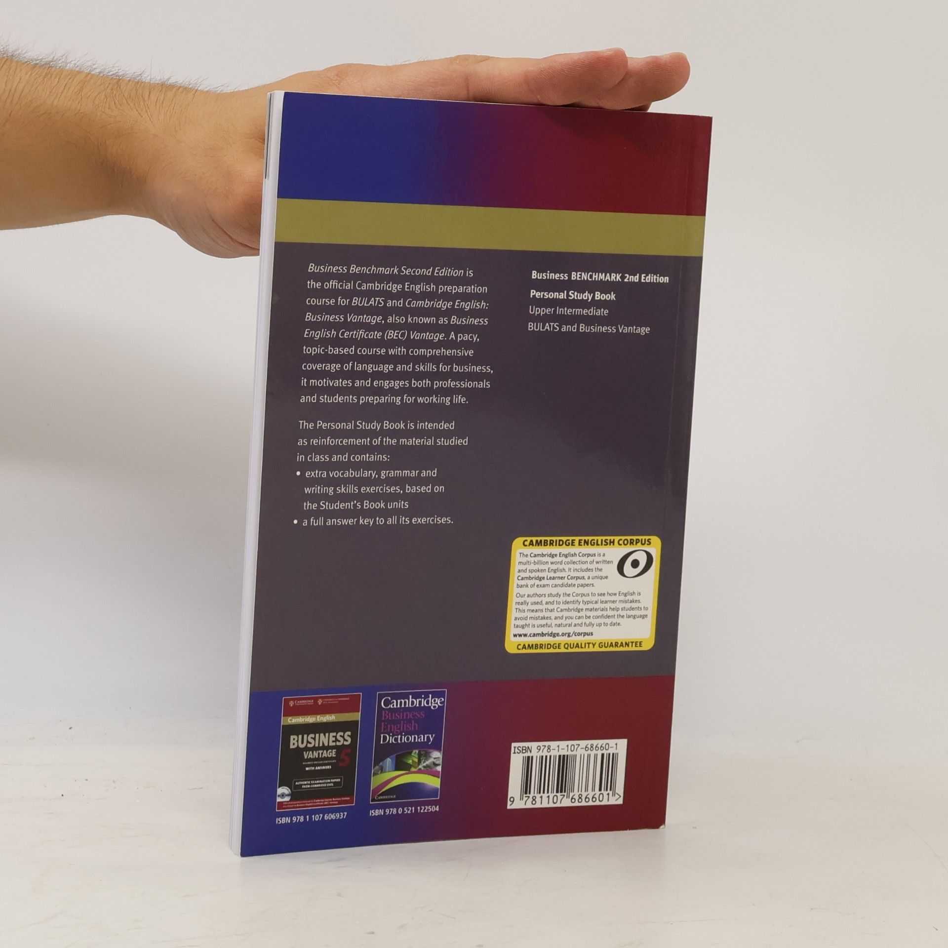 Guy Brook-Hart Business benchmark : upper intermediate. Personal Study Book