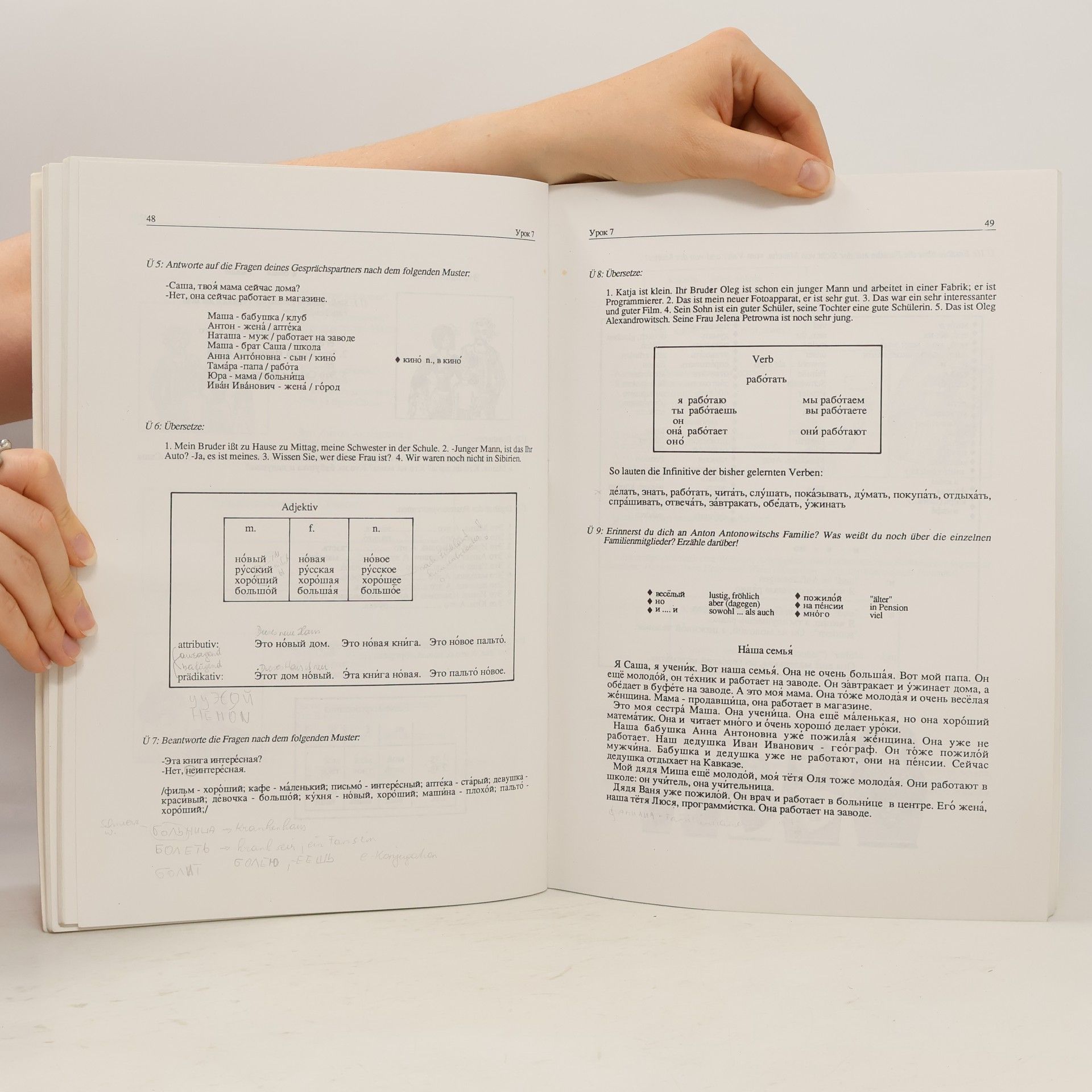 Harald Loos ДОРОГА 1. Lehrbuch der russischen Sprache für das 1. Lernjahr