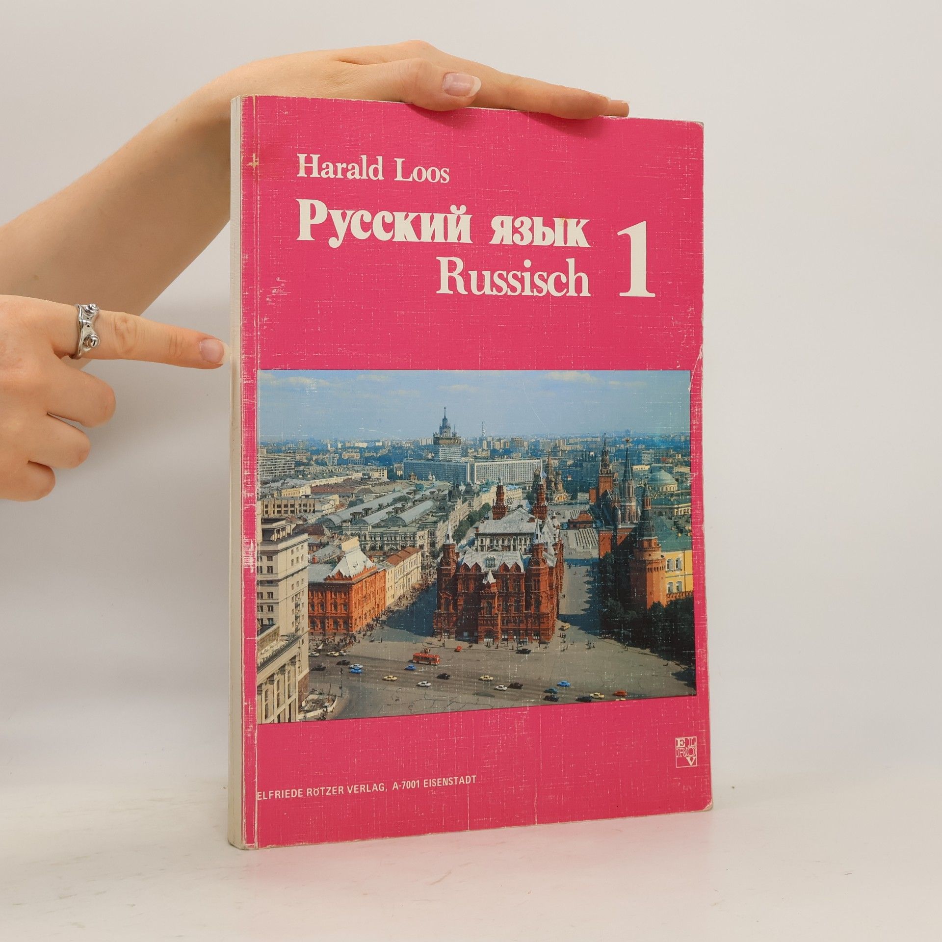 Harald Loos ДОРОГА 1. Lehrbuch der russischen Sprache für das 1. Lernjahr