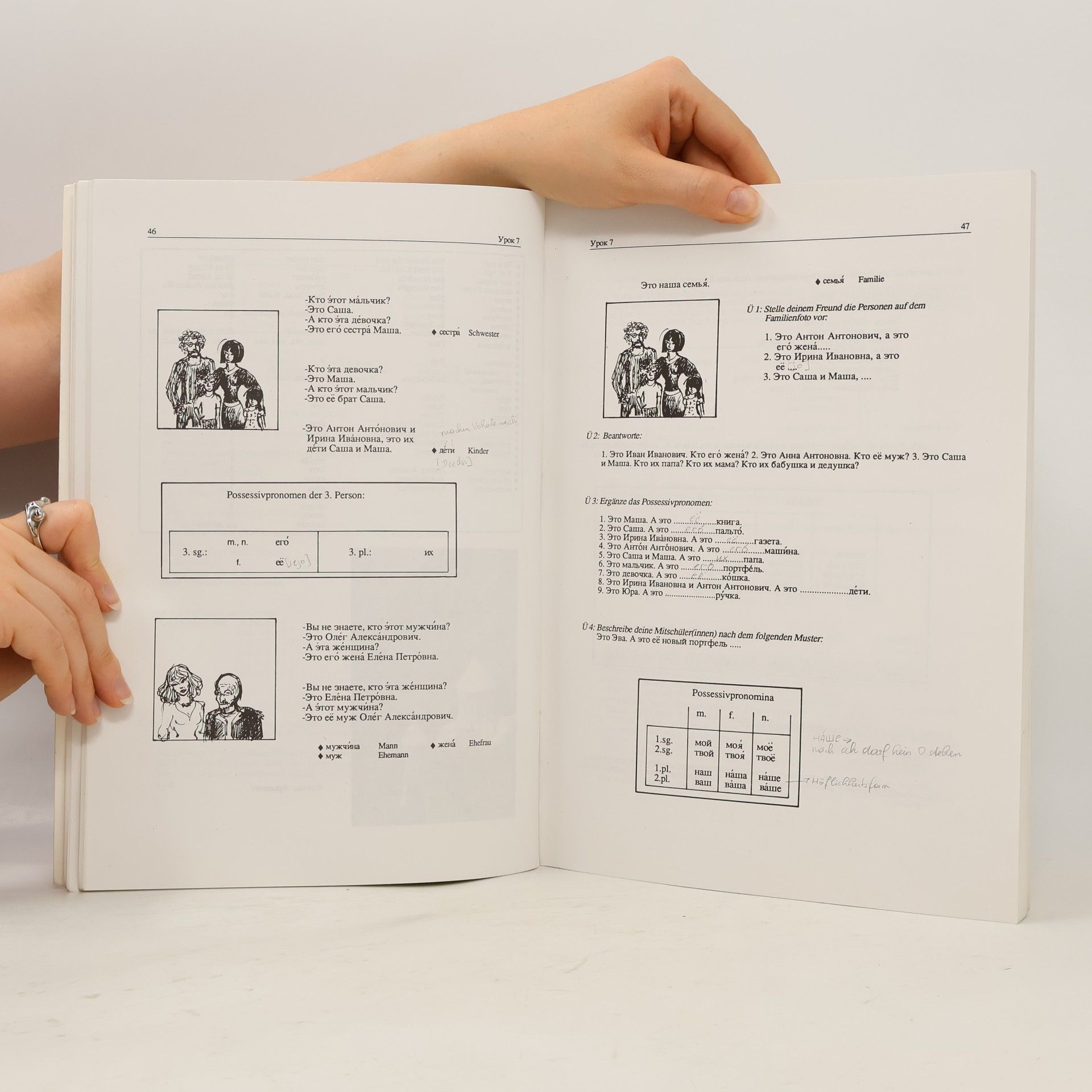 Harald Loos ДОРОГА 1. Lehrbuch der russischen Sprache für das 1. Lernjahr