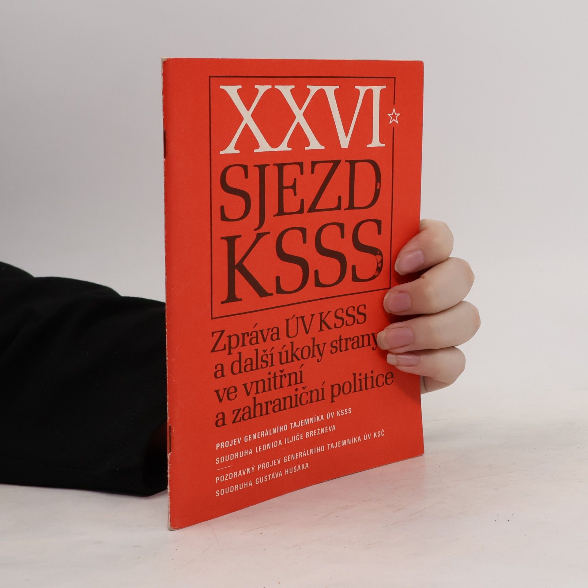 Kolektiv autorů XXVI. sjezd Komunistické strany Sovětského svazu