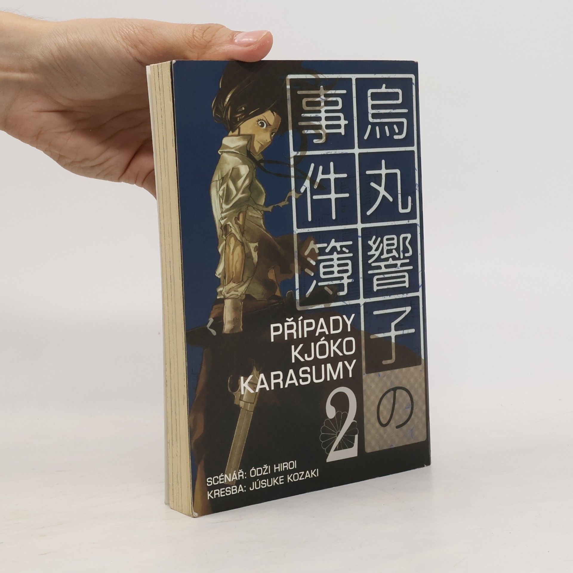 Yūsuke Kozaki Případy Kjóko Karasumy 2