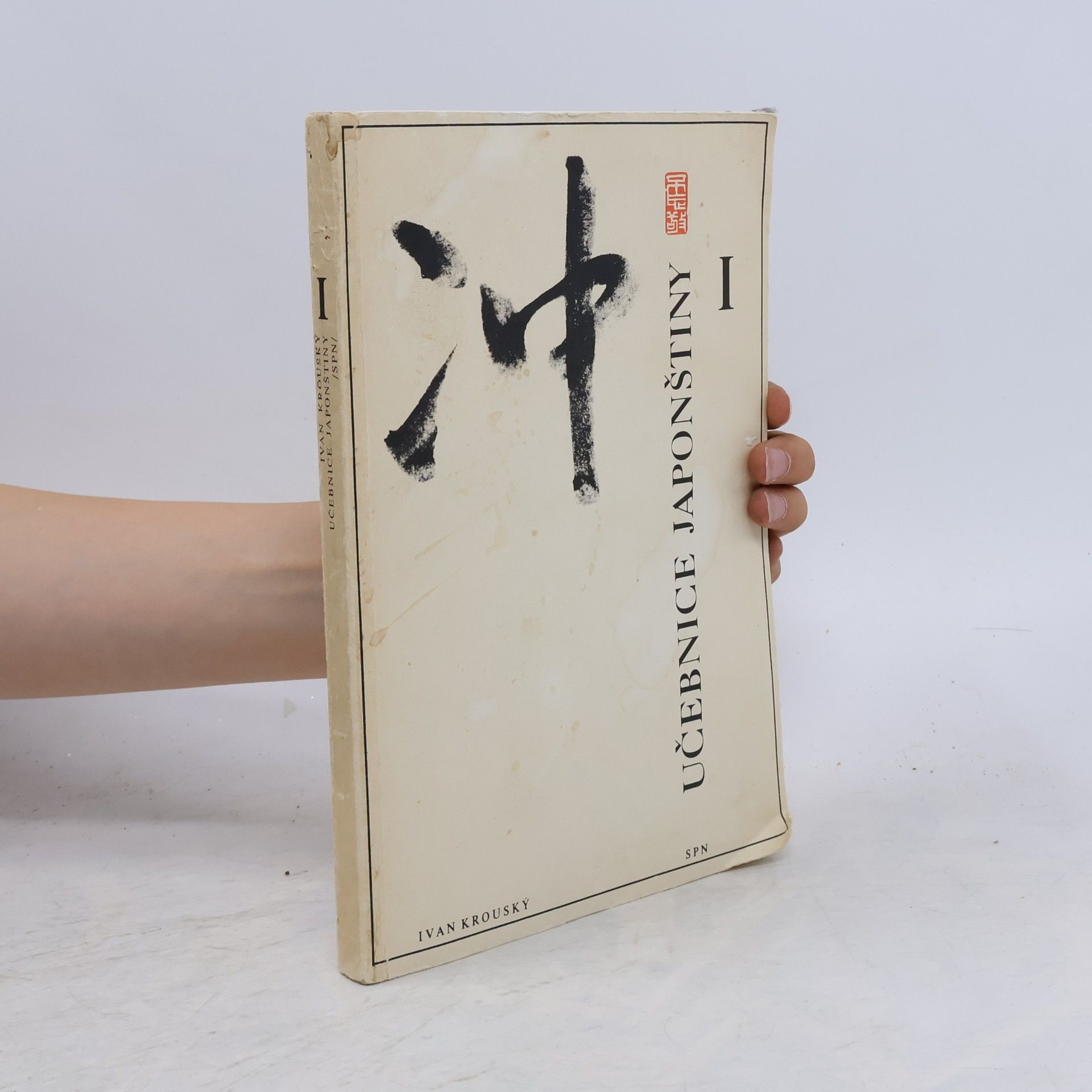 Ivan Krouský Učebnice japonštiny I