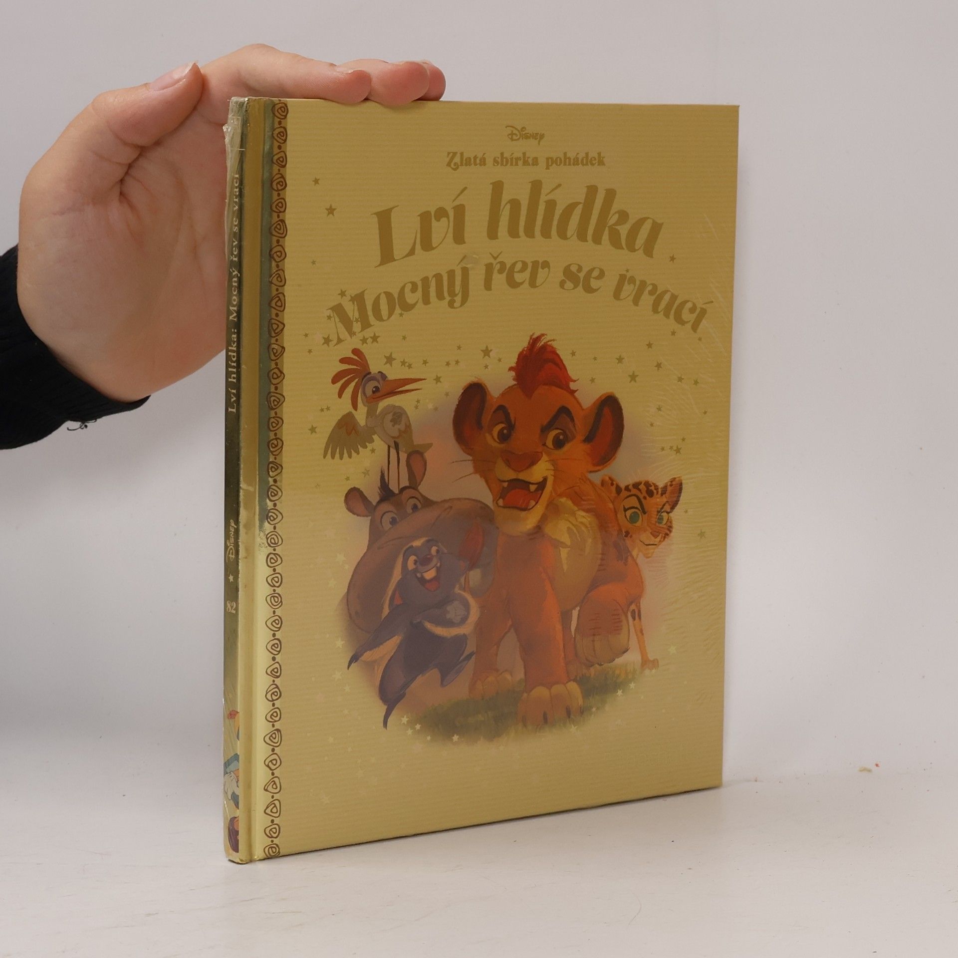 Various authors Lví hlídka. Mocný řev se vrací