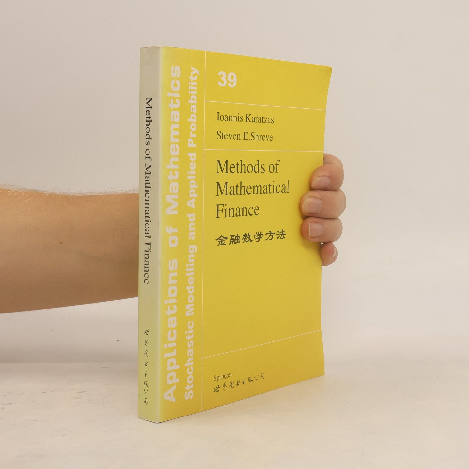 Applications of Mathematics - 39: Methods of Mathematical Finance