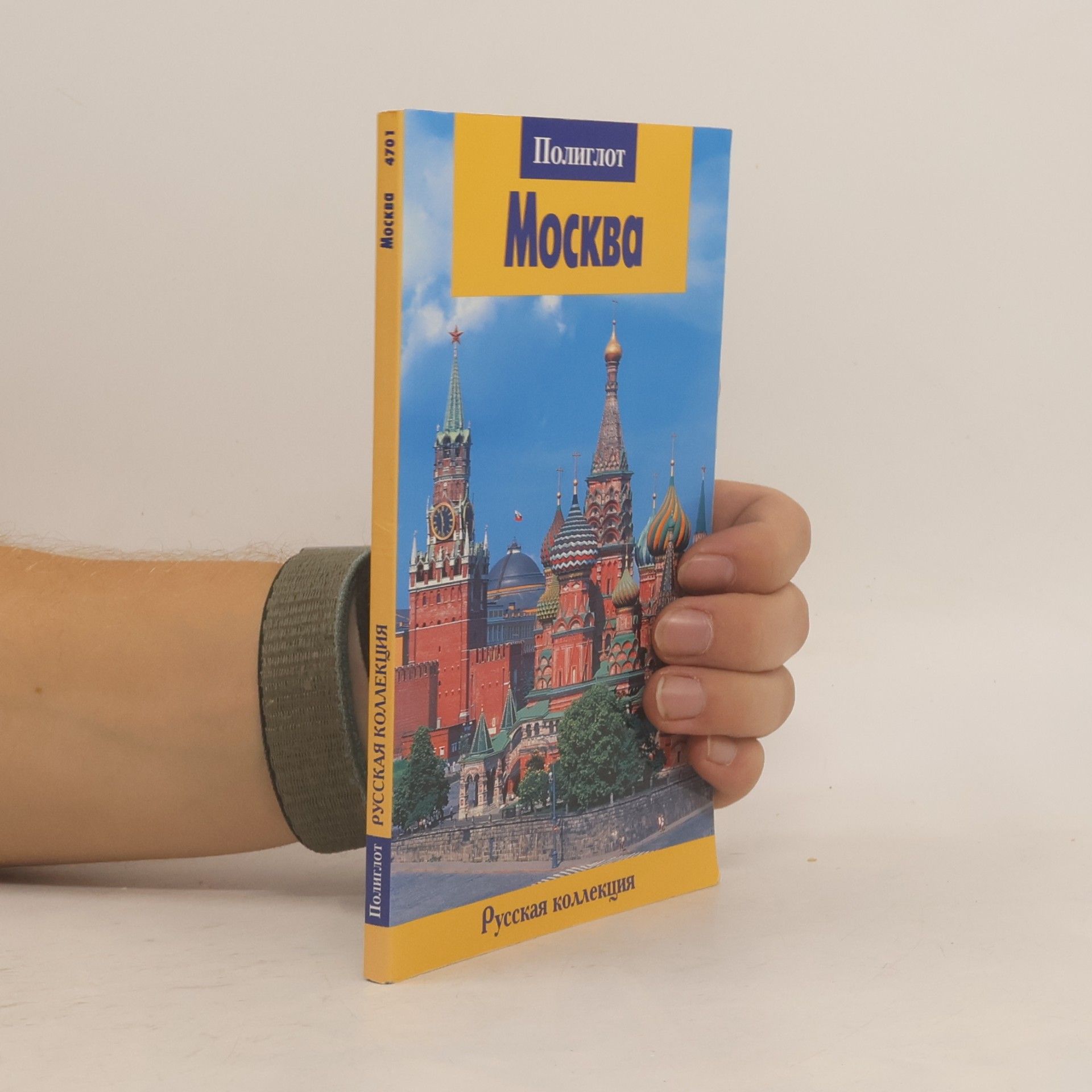 С. Ткаченко Москва