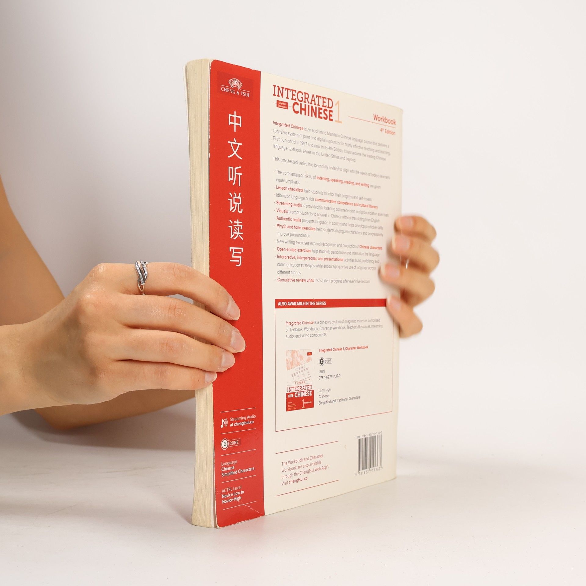 Yuehua Liu Integrated Chinese