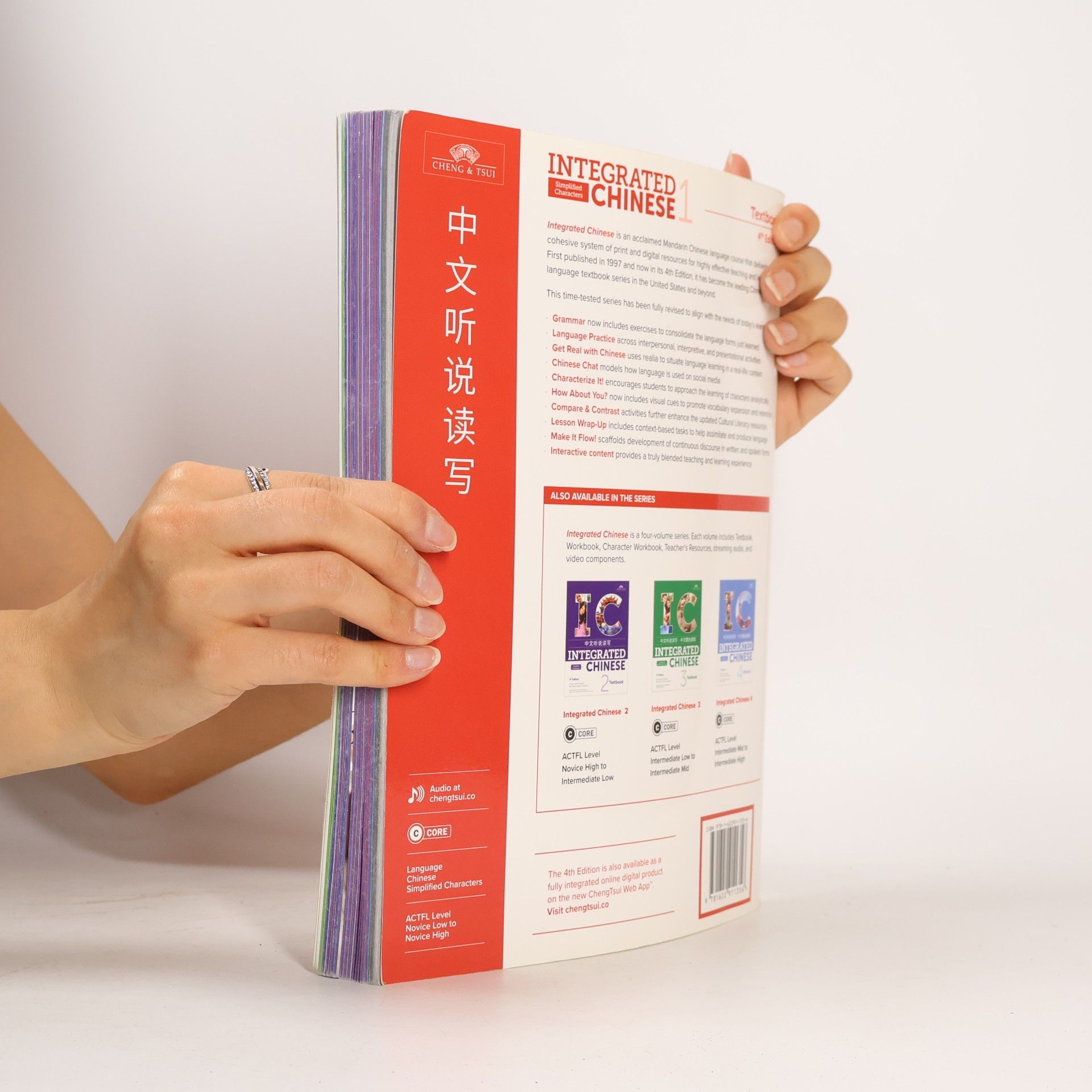 Yuehua Liu 中文听说读写 Integrated Chinese Textbook