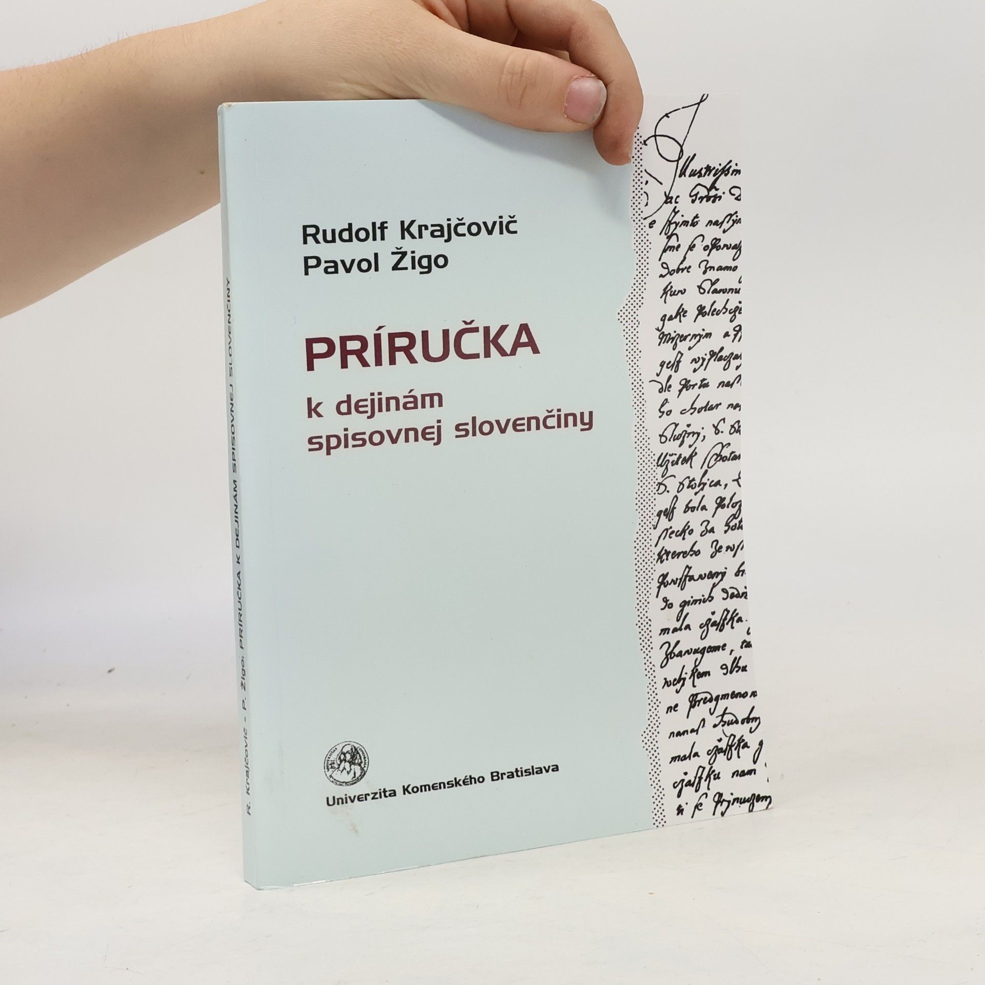Rudolf Krajčovič Príručka k dejinám spisovnej slovenčiny