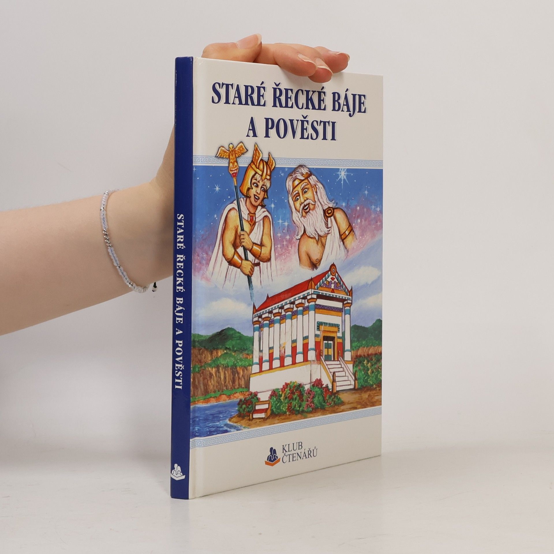 Eduard Petiška Staré řecké báje a pověsti