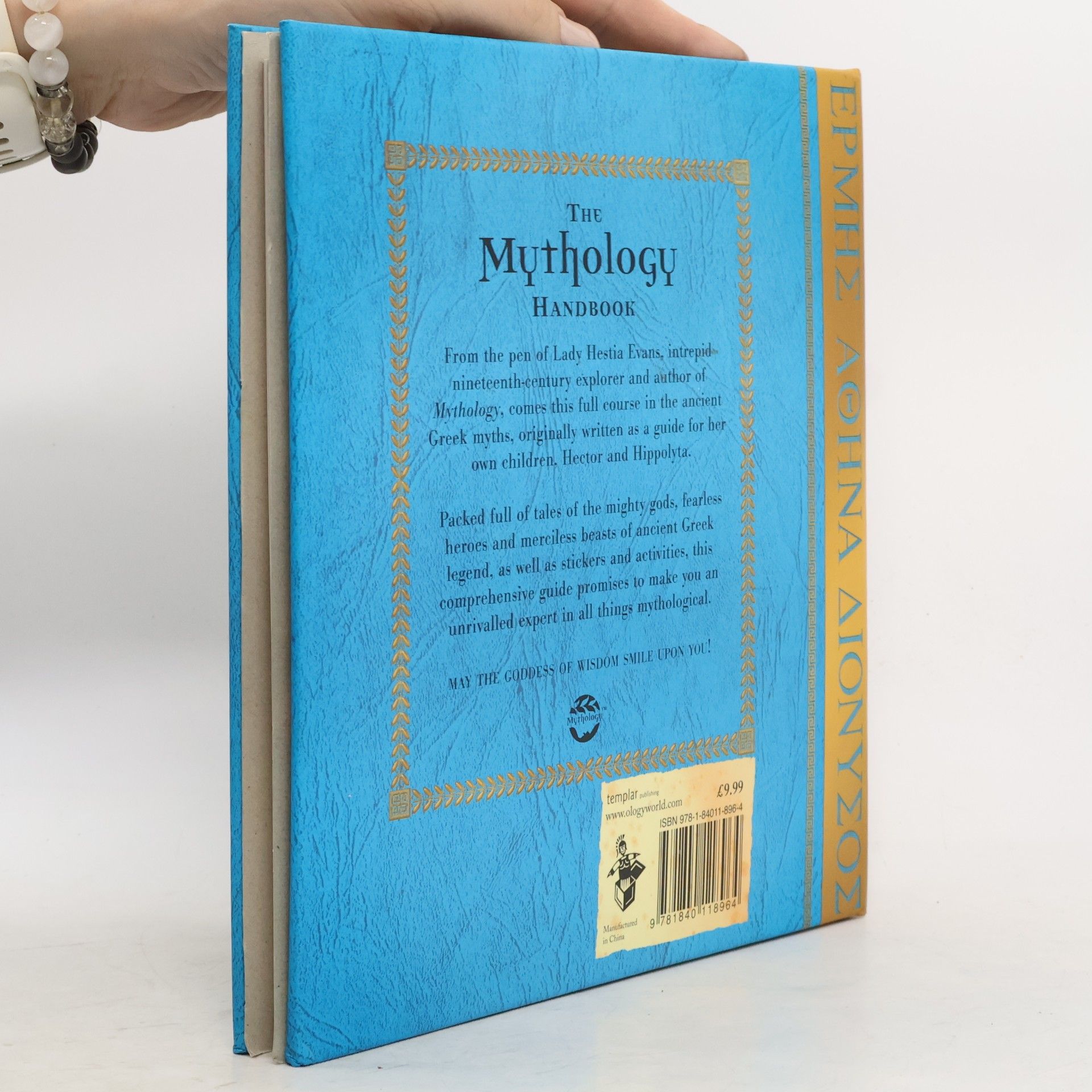 Nick Harris The Mythology Handbook