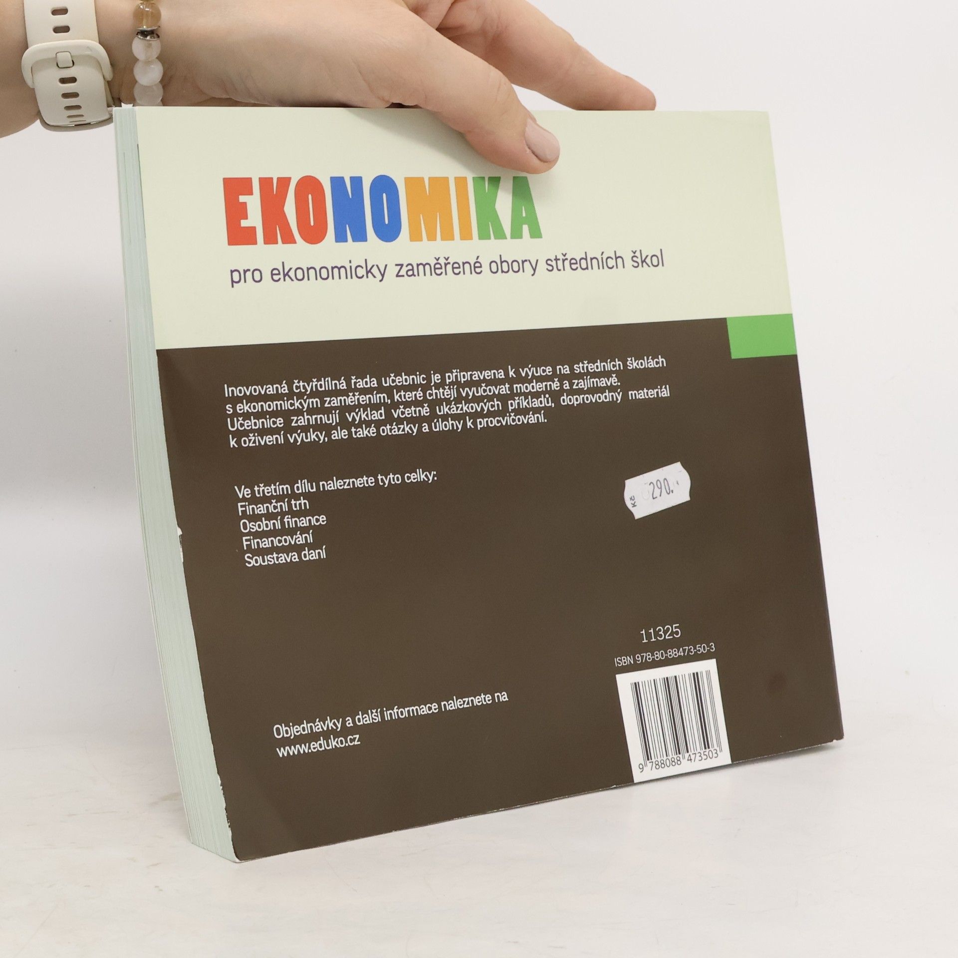 AA.VV. Ekonomika pro ekonomicky zaměřené obory středních škol. 3, Peníze a financování