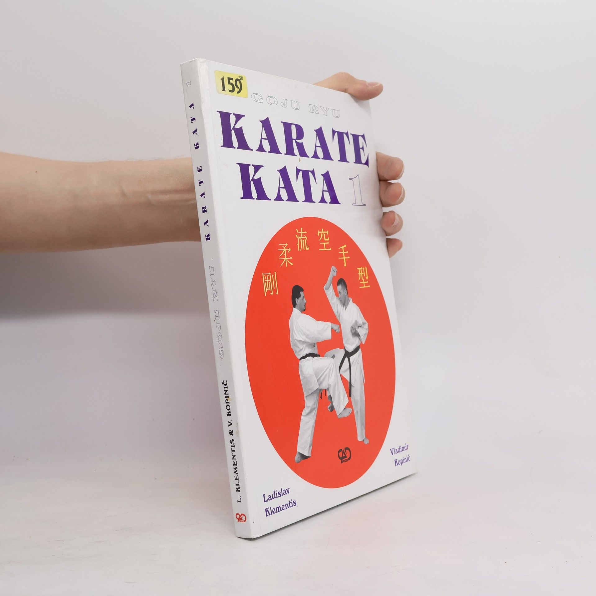 Ladislav Klementis Goju ryu Karate Kata 1