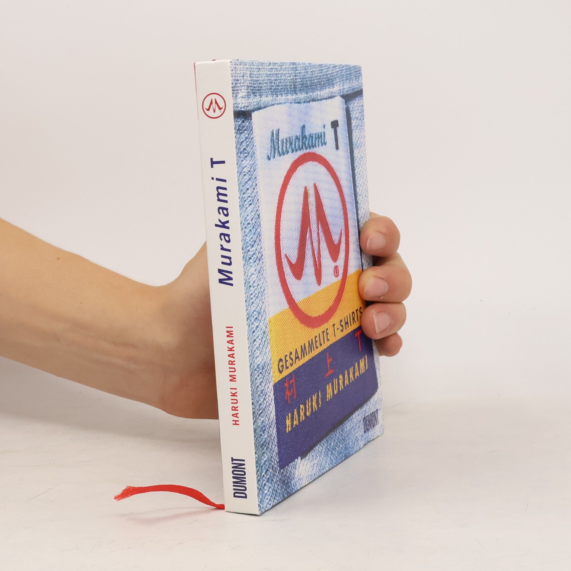 Haruki Murakami Murakami T