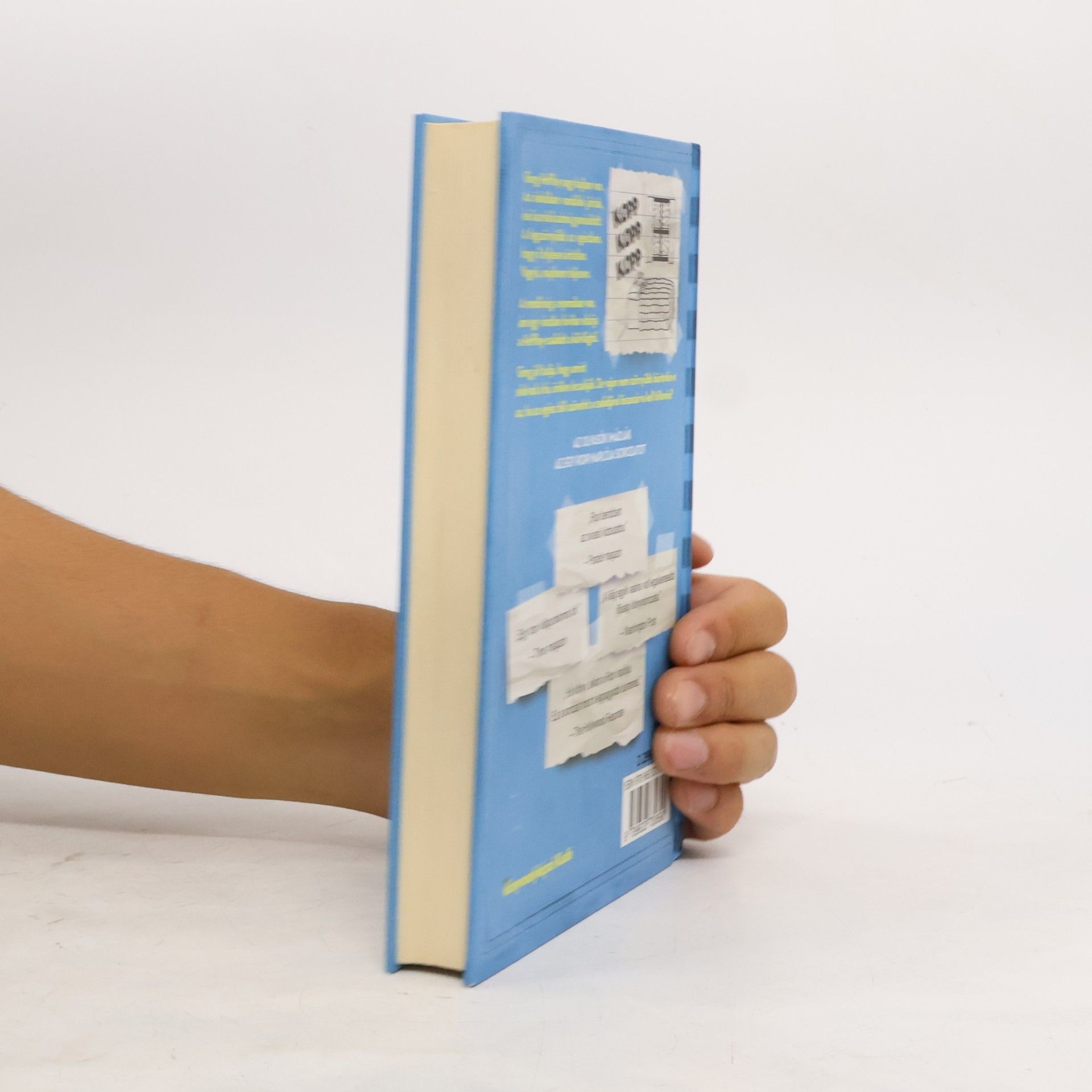 Jeff Kinney Egy ropi naplója: Négy fal között