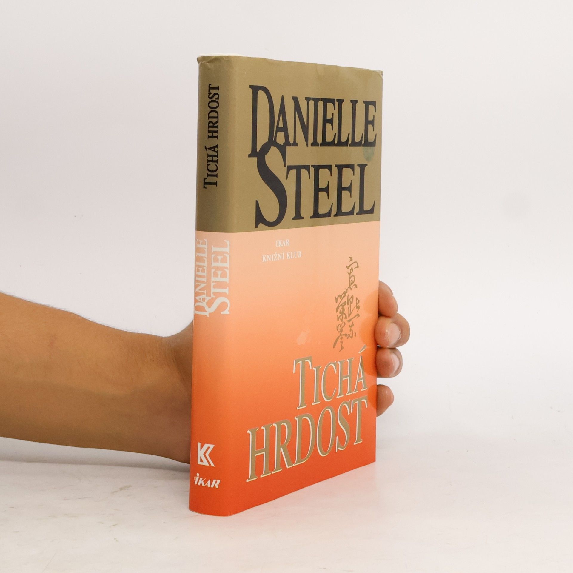 Danielle Steel Tichá hrdost