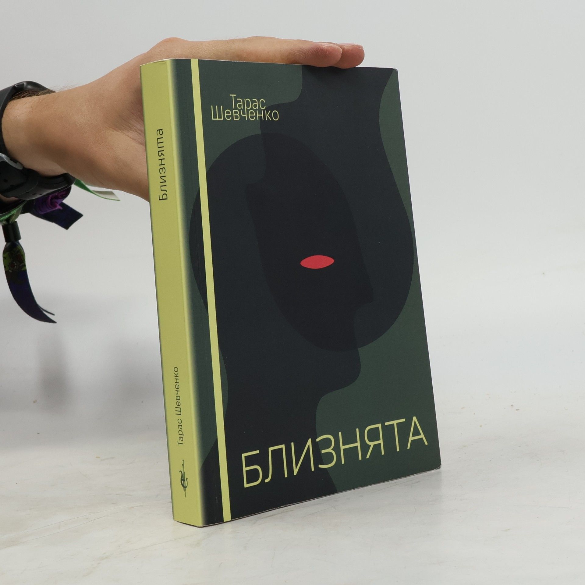 Близнята